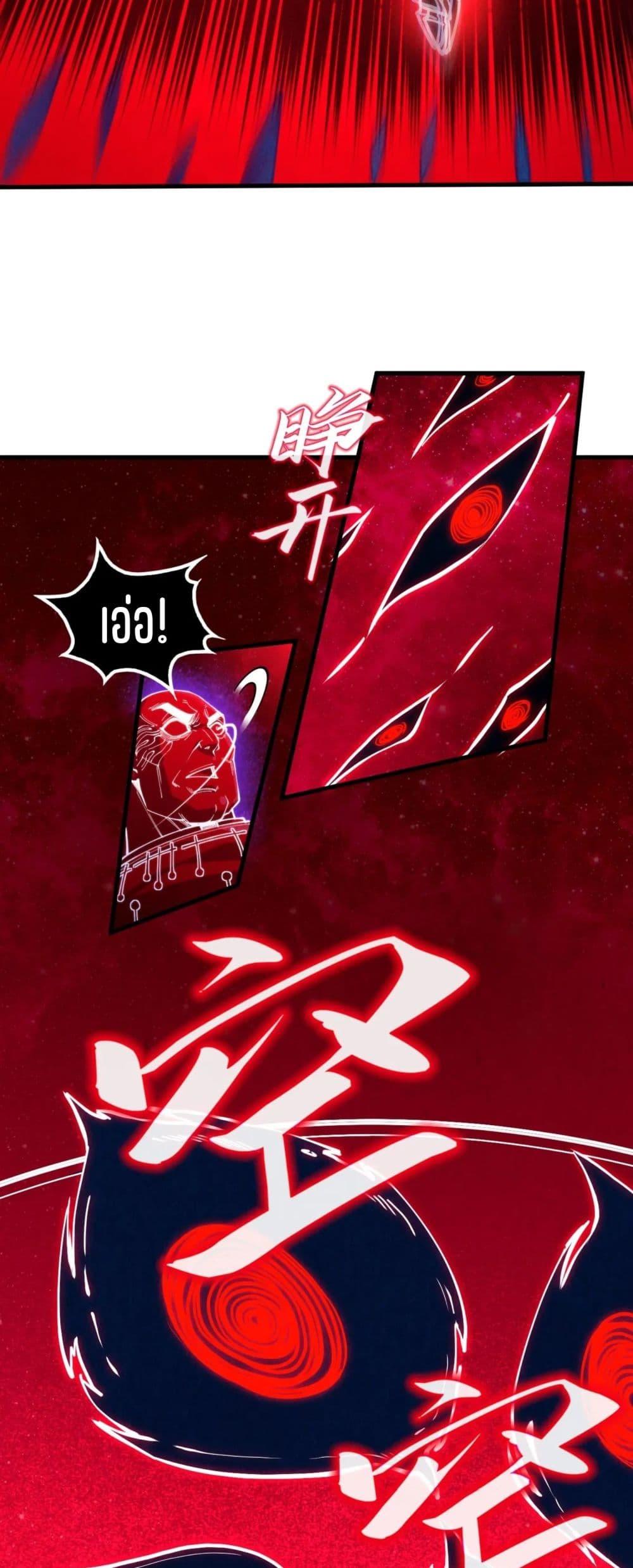 Manga-lc-com อ่านมังงะ อ่านการ์ตูน ออนไลน์ ฟรี The Eternal Supreme ตอนที่ 1 2 3 4 5 6 7 8 9 10 11 12 13 14 ฟรี ไม่มีโฆษณา Manga-lc - อ่าน มังงะ อ่าน การ์ตูน ออนไลน์ อ่านมังงะ ฟรี