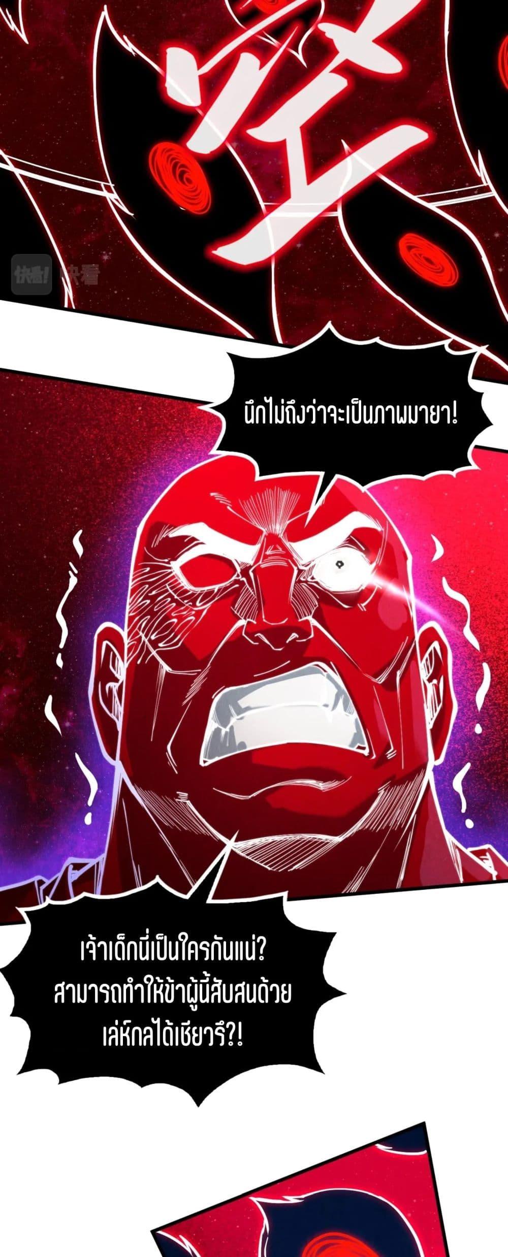 Manga-lc-com อ่านมังงะ อ่านการ์ตูน ออนไลน์ ฟรี The Eternal Supreme ตอนที่ 1 2 3 4 5 6 7 8 9 10 11 12 13 14 ฟรี ไม่มีโฆษณา Manga-lc - อ่าน มังงะ อ่าน การ์ตูน ออนไลน์ อ่านมังงะ ฟรี