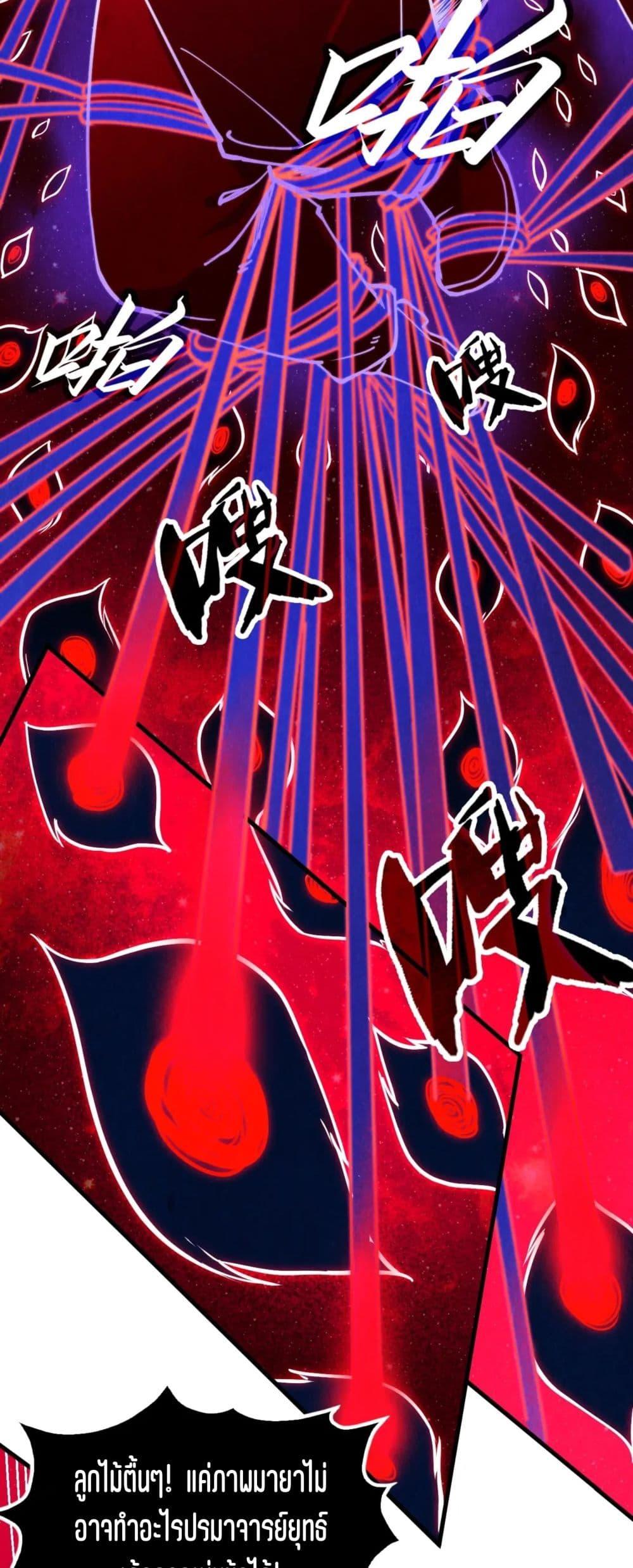 Manga-lc-com อ่านมังงะ อ่านการ์ตูน ออนไลน์ ฟรี The Eternal Supreme ตอนที่ 1 2 3 4 5 6 7 8 9 10 11 12 13 14 ฟรี ไม่มีโฆษณา Manga-lc - อ่าน มังงะ อ่าน การ์ตูน ออนไลน์ อ่านมังงะ ฟรี