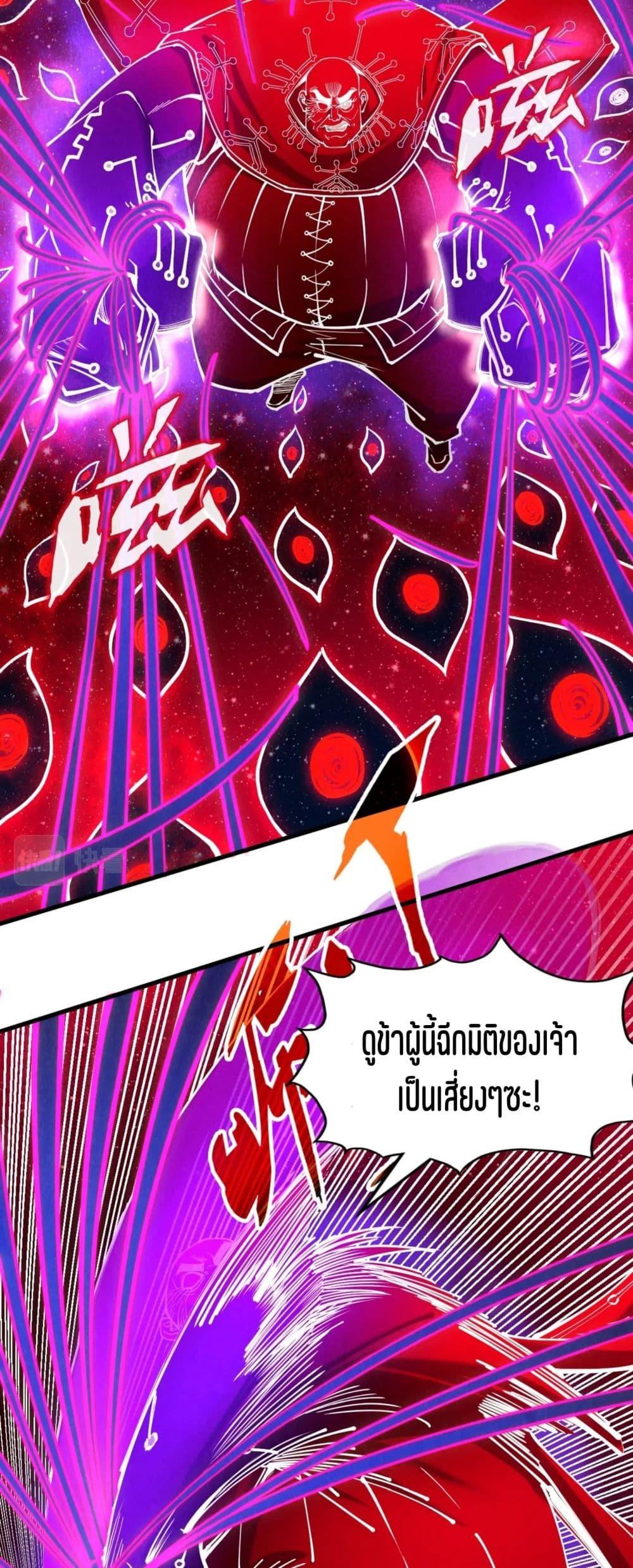 Manga-lc-com อ่านมังงะ อ่านการ์ตูน ออนไลน์ ฟรี The Eternal Supreme ตอนที่ 1 2 3 4 5 6 7 8 9 10 11 12 13 14 ฟรี ไม่มีโฆษณา Manga-lc - อ่าน มังงะ อ่าน การ์ตูน ออนไลน์ อ่านมังงะ ฟรี