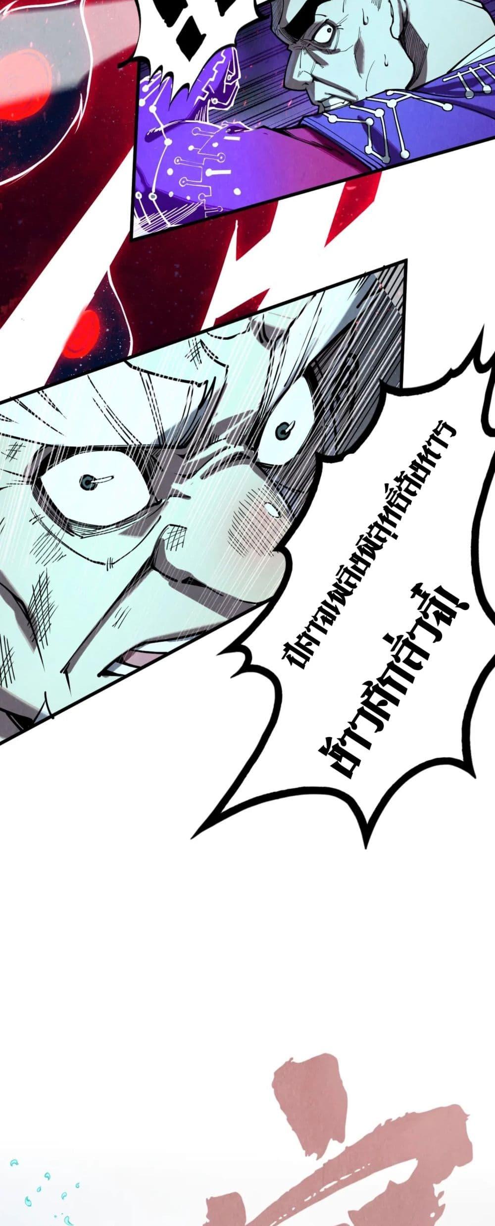 Manga-lc-com อ่านมังงะ อ่านการ์ตูน ออนไลน์ ฟรี The Eternal Supreme ตอนที่ 1 2 3 4 5 6 7 8 9 10 11 12 13 14 ฟรี ไม่มีโฆษณา Manga-lc - อ่าน มังงะ อ่าน การ์ตูน ออนไลน์ อ่านมังงะ ฟรี