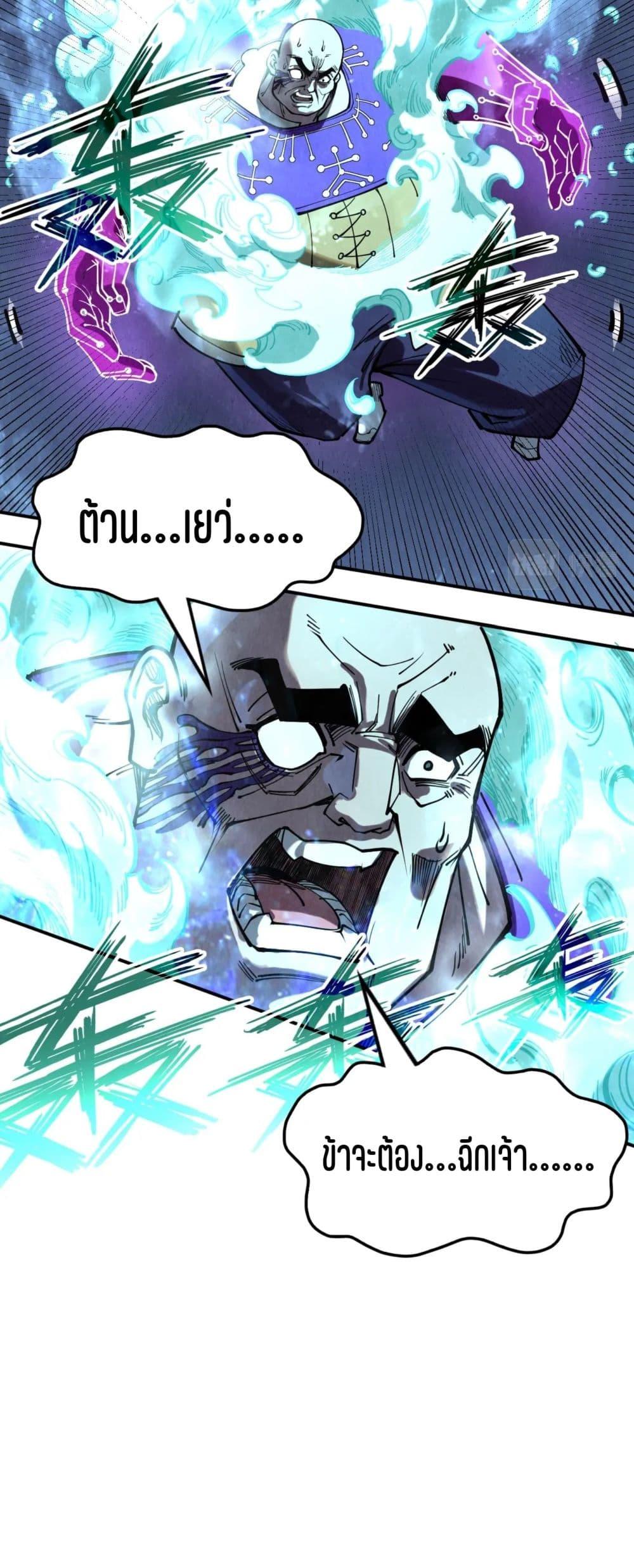 Manga-lc-com อ่านมังงะ อ่านการ์ตูน ออนไลน์ ฟรี The Eternal Supreme ตอนที่ 1 2 3 4 5 6 7 8 9 10 11 12 13 14 ฟรี ไม่มีโฆษณา Manga-lc - อ่าน มังงะ อ่าน การ์ตูน ออนไลน์ อ่านมังงะ ฟรี