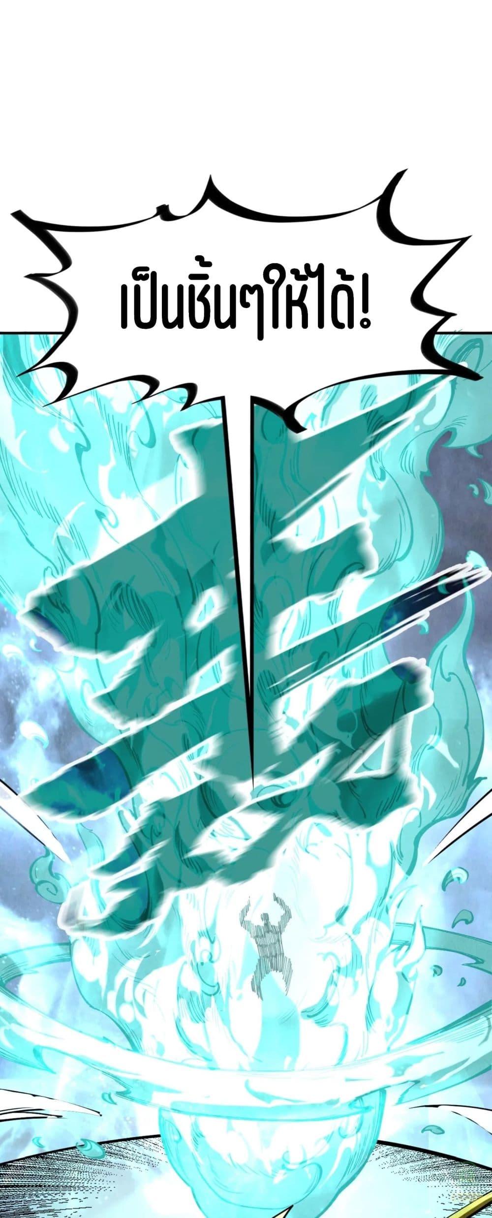 Manga-lc-com อ่านมังงะ อ่านการ์ตูน ออนไลน์ ฟรี The Eternal Supreme ตอนที่ 1 2 3 4 5 6 7 8 9 10 11 12 13 14 ฟรี ไม่มีโฆษณา Manga-lc - อ่าน มังงะ อ่าน การ์ตูน ออนไลน์ อ่านมังงะ ฟรี