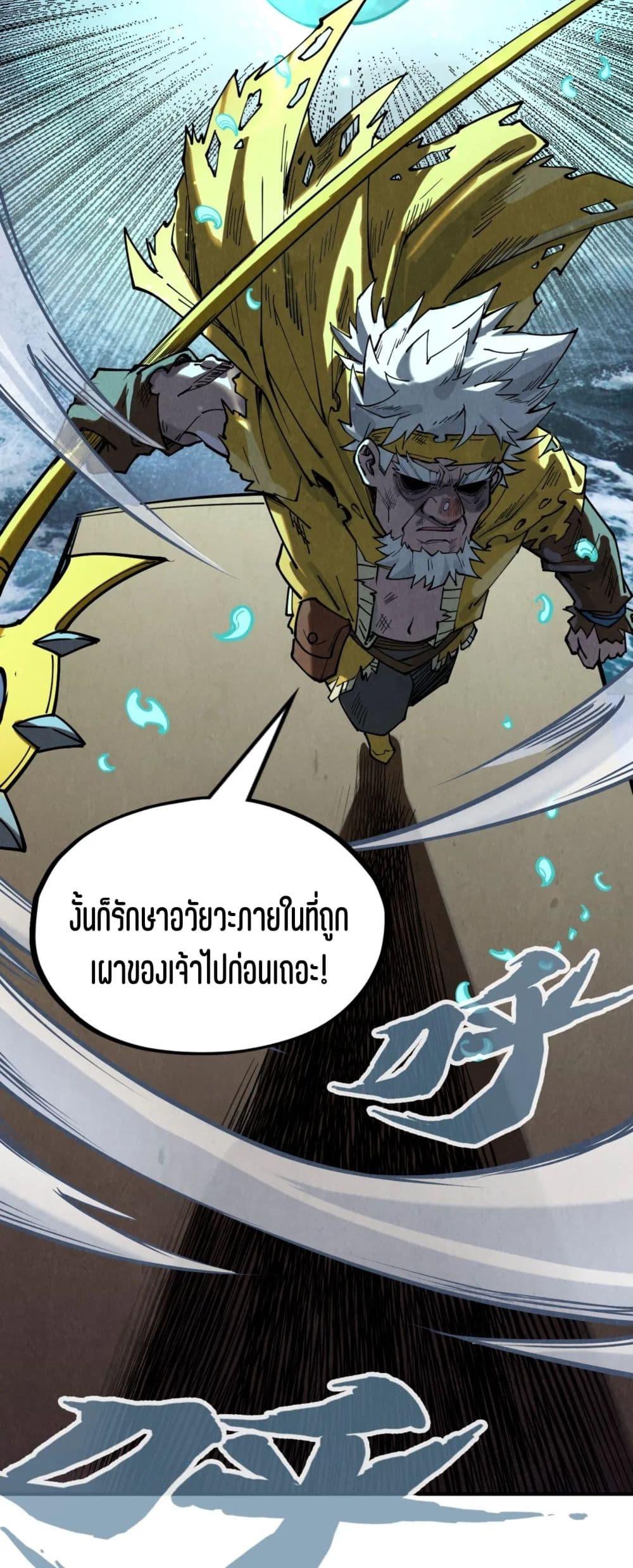 Manga-lc-com อ่านมังงะ อ่านการ์ตูน ออนไลน์ ฟรี The Eternal Supreme ตอนที่ 1 2 3 4 5 6 7 8 9 10 11 12 13 14 ฟรี ไม่มีโฆษณา Manga-lc - อ่าน มังงะ อ่าน การ์ตูน ออนไลน์ อ่านมังงะ ฟรี