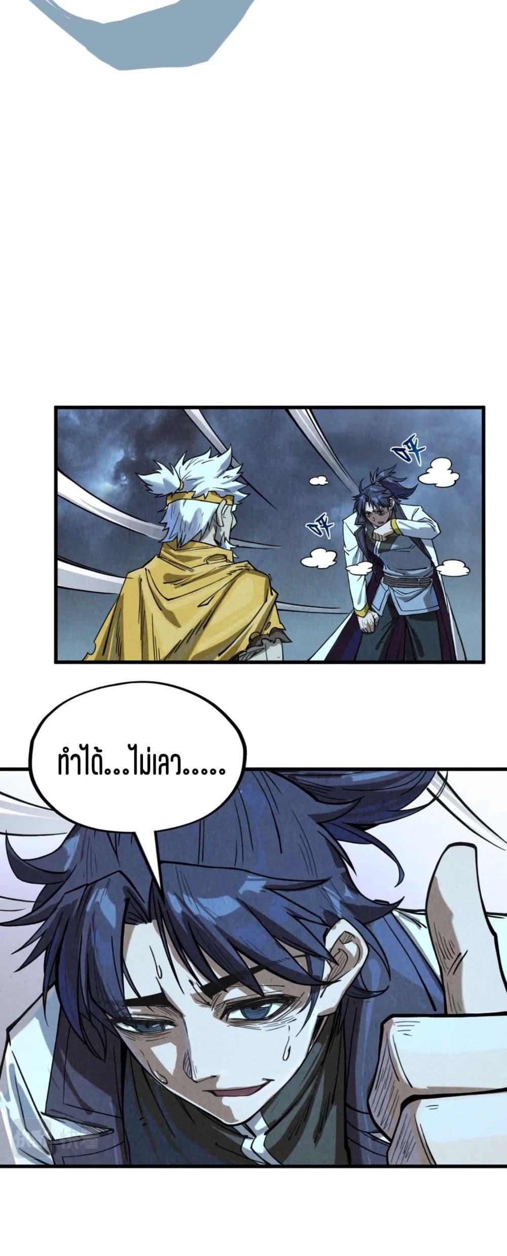Manga-lc-com อ่านมังงะ อ่านการ์ตูน ออนไลน์ ฟรี The Eternal Supreme ตอนที่ 1 2 3 4 5 6 7 8 9 10 11 12 13 14 ฟรี ไม่มีโฆษณา Manga-lc - อ่าน มังงะ อ่าน การ์ตูน ออนไลน์ อ่านมังงะ ฟรี