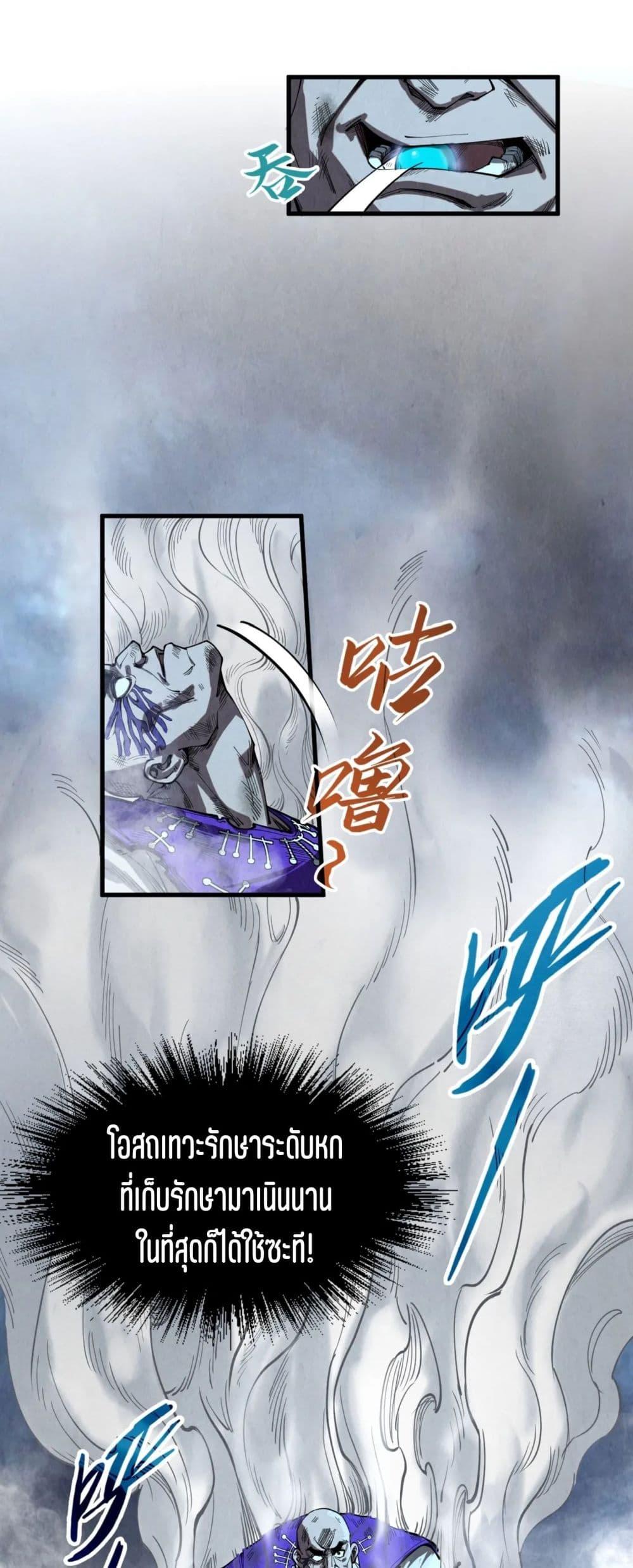 Manga-lc-com อ่านมังงะ อ่านการ์ตูน ออนไลน์ ฟรี The Eternal Supreme ตอนที่ 1 2 3 4 5 6 7 8 9 10 11 12 13 14 ฟรี ไม่มีโฆษณา Manga-lc - อ่าน มังงะ อ่าน การ์ตูน ออนไลน์ อ่านมังงะ ฟรี