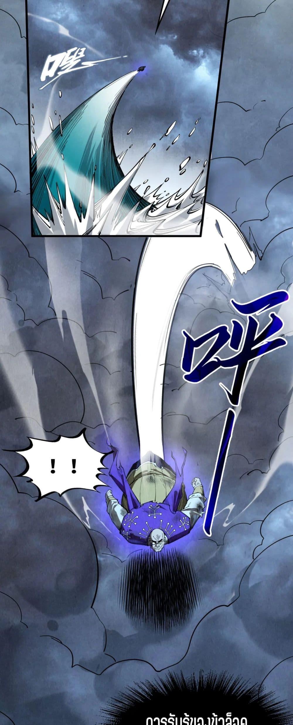 Manga-lc-com อ่านมังงะ อ่านการ์ตูน ออนไลน์ ฟรี The Eternal Supreme ตอนที่ 1 2 3 4 5 6 7 8 9 10 11 12 13 14 ฟรี ไม่มีโฆษณา Manga-lc - อ่าน มังงะ อ่าน การ์ตูน ออนไลน์ อ่านมังงะ ฟรี