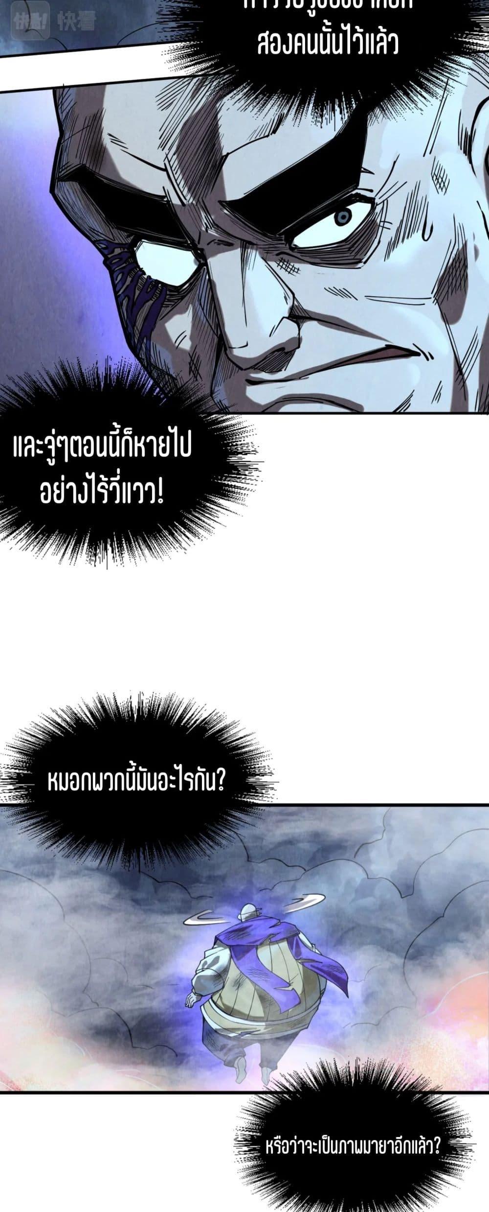 Manga-lc-com อ่านมังงะ อ่านการ์ตูน ออนไลน์ ฟรี The Eternal Supreme ตอนที่ 1 2 3 4 5 6 7 8 9 10 11 12 13 14 ฟรี ไม่มีโฆษณา Manga-lc - อ่าน มังงะ อ่าน การ์ตูน ออนไลน์ อ่านมังงะ ฟรี