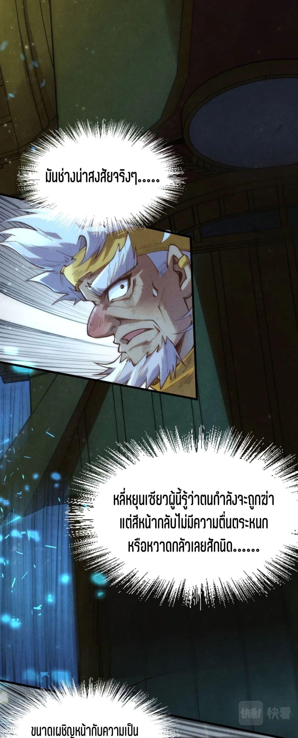 Manga-lc-com อ่านมังงะ อ่านการ์ตูน ออนไลน์ ฟรี The Eternal Supreme ตอนที่ 1 2 3 4 5 6 7 8 9 10 11 12 13 14 ฟรี ไม่มีโฆษณา Manga-lc - อ่าน มังงะ อ่าน การ์ตูน ออนไลน์ อ่านมังงะ ฟรี