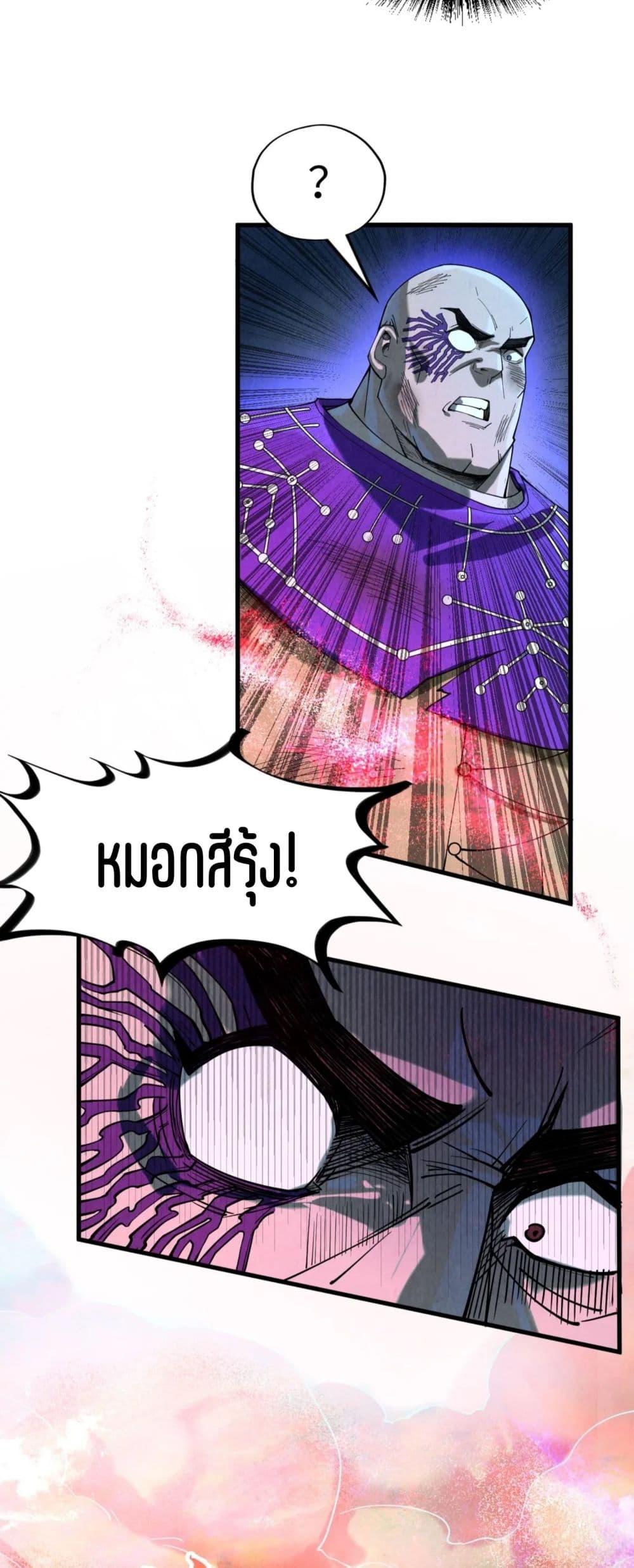 Manga-lc-com อ่านมังงะ อ่านการ์ตูน ออนไลน์ ฟรี The Eternal Supreme ตอนที่ 1 2 3 4 5 6 7 8 9 10 11 12 13 14 ฟรี ไม่มีโฆษณา Manga-lc - อ่าน มังงะ อ่าน การ์ตูน ออนไลน์ อ่านมังงะ ฟรี