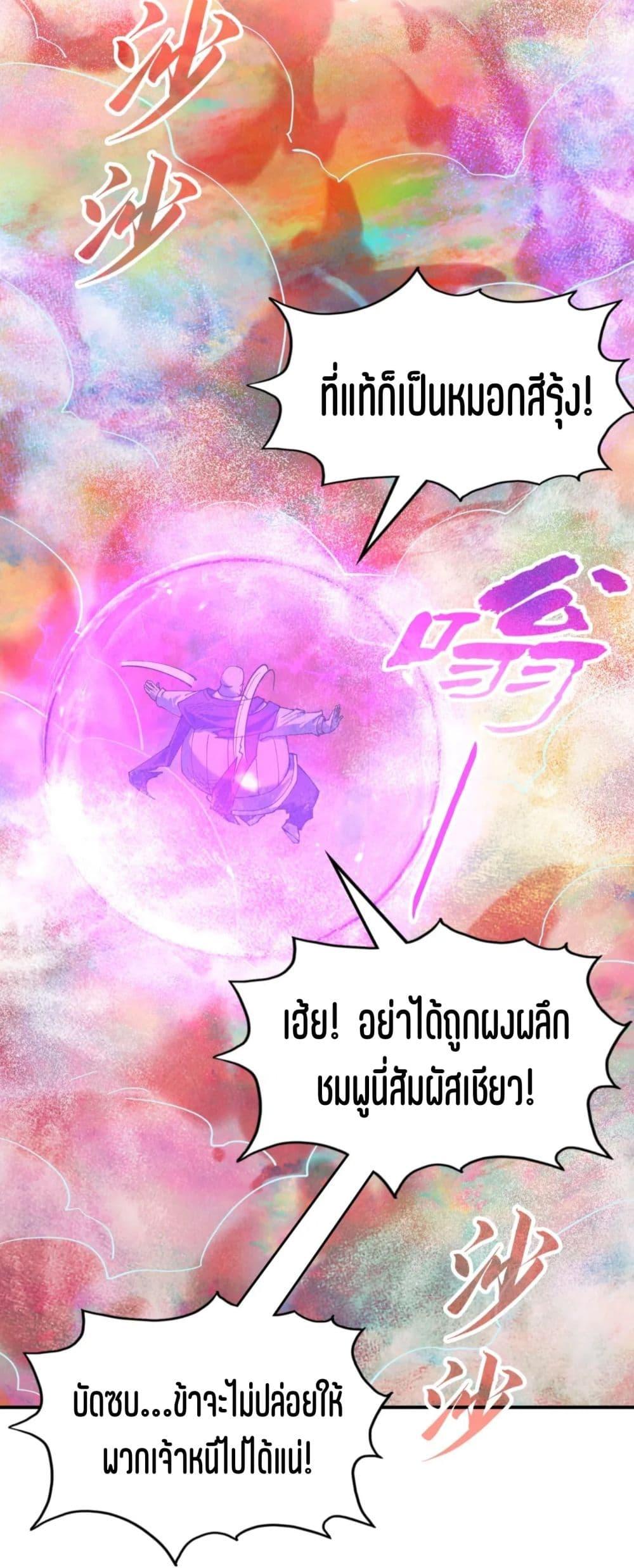 Manga-lc-com อ่านมังงะ อ่านการ์ตูน ออนไลน์ ฟรี The Eternal Supreme ตอนที่ 1 2 3 4 5 6 7 8 9 10 11 12 13 14 ฟรี ไม่มีโฆษณา Manga-lc - อ่าน มังงะ อ่าน การ์ตูน ออนไลน์ อ่านมังงะ ฟรี