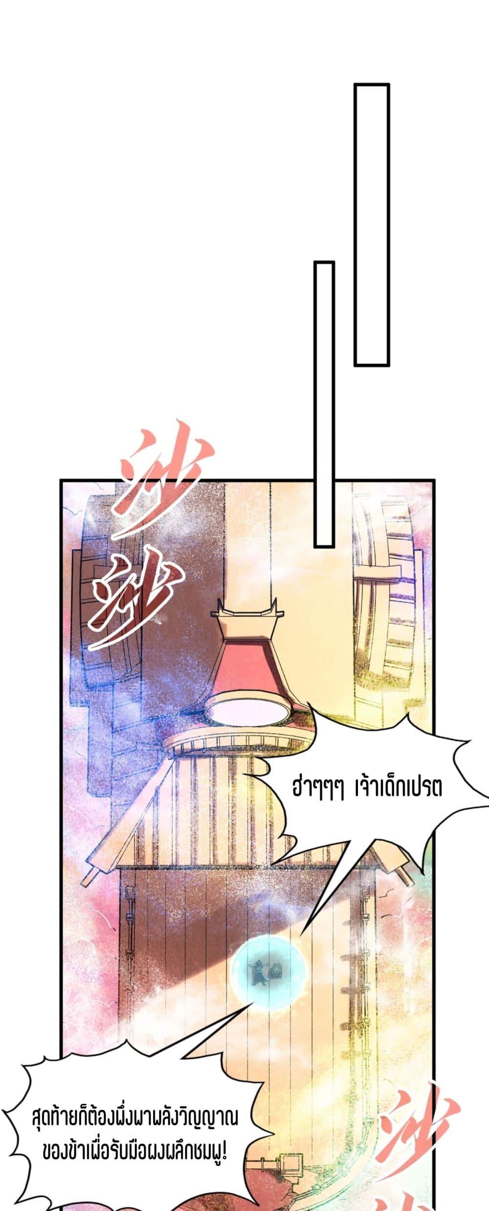 Manga-lc-com อ่านมังงะ อ่านการ์ตูน ออนไลน์ ฟรี The Eternal Supreme ตอนที่ 1 2 3 4 5 6 7 8 9 10 11 12 13 14 ฟรี ไม่มีโฆษณา Manga-lc - อ่าน มังงะ อ่าน การ์ตูน ออนไลน์ อ่านมังงะ ฟรี