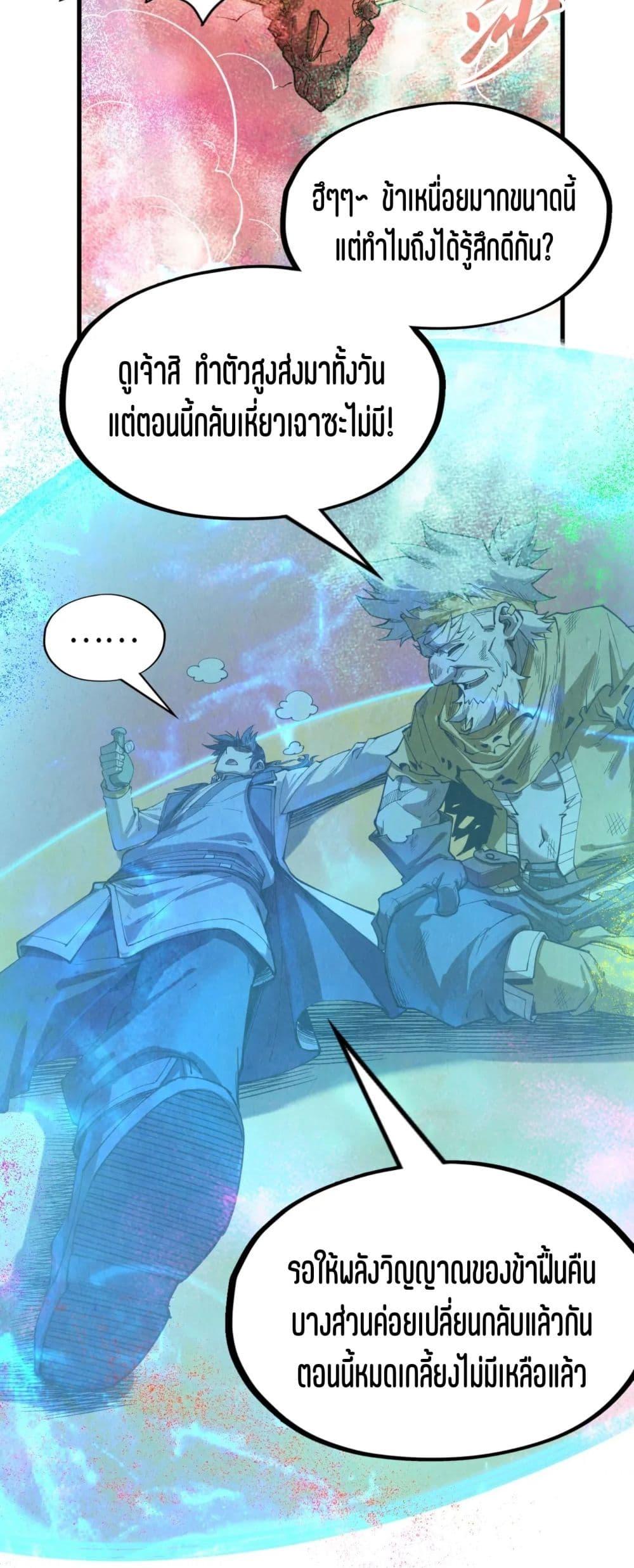 Manga-lc-com อ่านมังงะ อ่านการ์ตูน ออนไลน์ ฟรี The Eternal Supreme ตอนที่ 1 2 3 4 5 6 7 8 9 10 11 12 13 14 ฟรี ไม่มีโฆษณา Manga-lc - อ่าน มังงะ อ่าน การ์ตูน ออนไลน์ อ่านมังงะ ฟรี