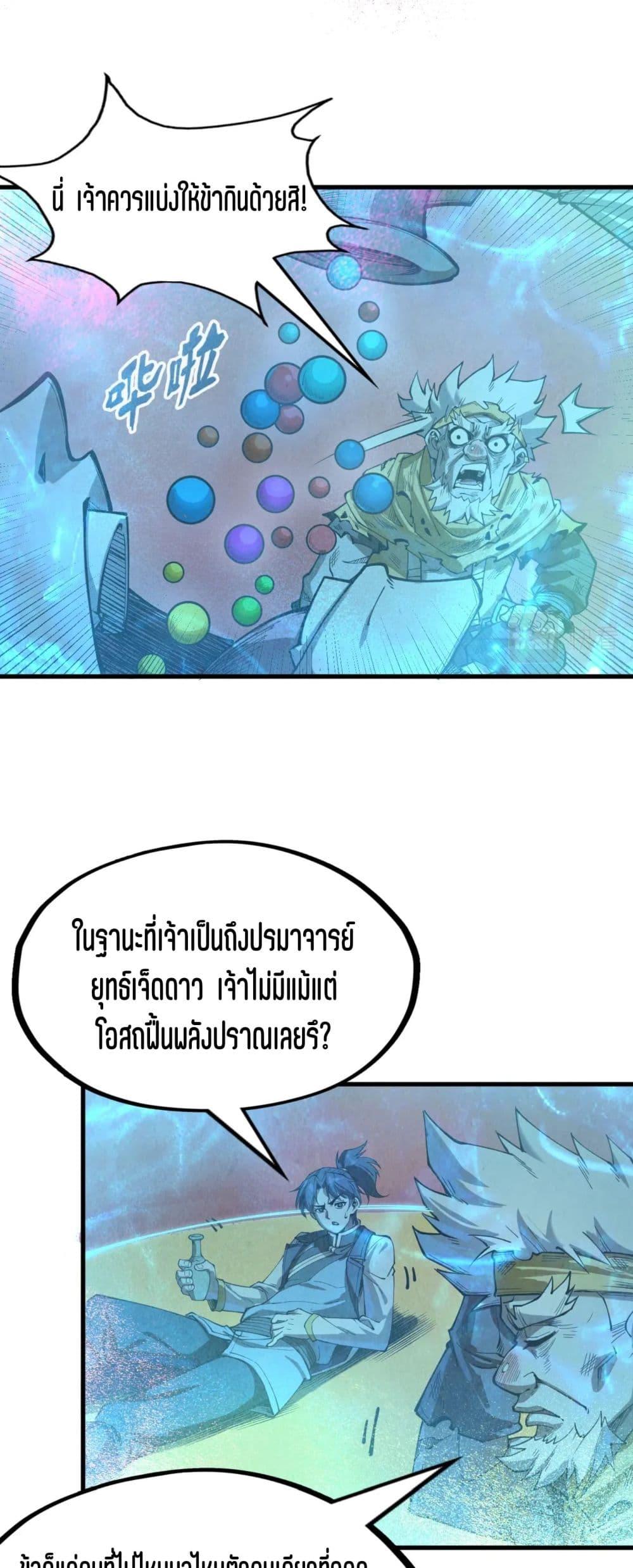 Manga-lc-com อ่านมังงะ อ่านการ์ตูน ออนไลน์ ฟรี The Eternal Supreme ตอนที่ 1 2 3 4 5 6 7 8 9 10 11 12 13 14 ฟรี ไม่มีโฆษณา Manga-lc - อ่าน มังงะ อ่าน การ์ตูน ออนไลน์ อ่านมังงะ ฟรี