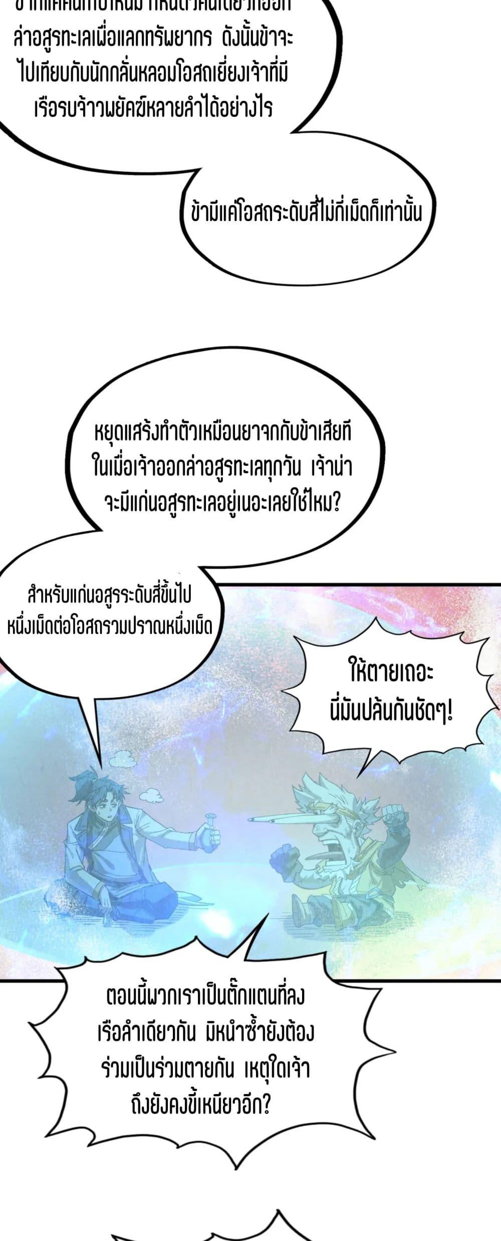 Manga-lc-com อ่านมังงะ อ่านการ์ตูน ออนไลน์ ฟรี The Eternal Supreme ตอนที่ 1 2 3 4 5 6 7 8 9 10 11 12 13 14 ฟรี ไม่มีโฆษณา Manga-lc - อ่าน มังงะ อ่าน การ์ตูน ออนไลน์ อ่านมังงะ ฟรี