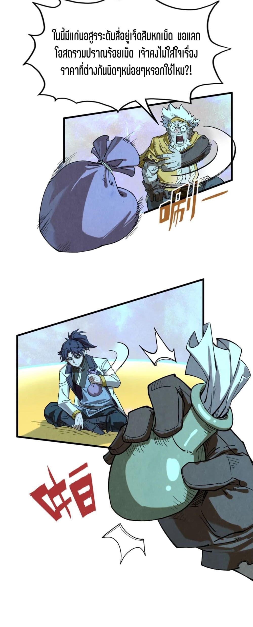 Manga-lc-com อ่านมังงะ อ่านการ์ตูน ออนไลน์ ฟรี The Eternal Supreme ตอนที่ 1 2 3 4 5 6 7 8 9 10 11 12 13 14 ฟรี ไม่มีโฆษณา Manga-lc - อ่าน มังงะ อ่าน การ์ตูน ออนไลน์ อ่านมังงะ ฟรี