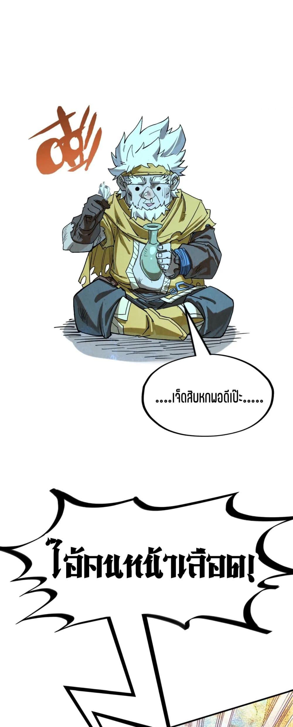 Manga-lc-com อ่านมังงะ อ่านการ์ตูน ออนไลน์ ฟรี The Eternal Supreme ตอนที่ 1 2 3 4 5 6 7 8 9 10 11 12 13 14 ฟรี ไม่มีโฆษณา Manga-lc - อ่าน มังงะ อ่าน การ์ตูน ออนไลน์ อ่านมังงะ ฟรี