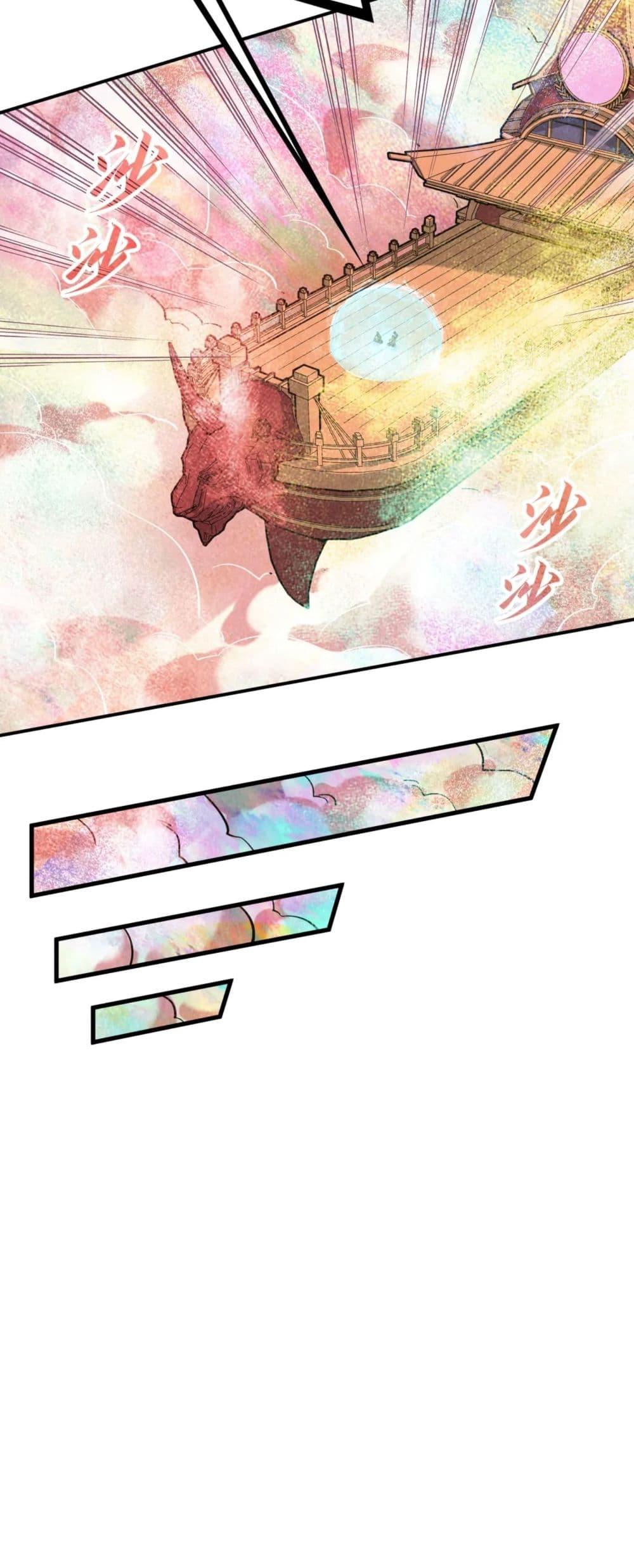 Manga-lc-com อ่านมังงะ อ่านการ์ตูน ออนไลน์ ฟรี The Eternal Supreme ตอนที่ 1 2 3 4 5 6 7 8 9 10 11 12 13 14 ฟรี ไม่มีโฆษณา Manga-lc - อ่าน มังงะ อ่าน การ์ตูน ออนไลน์ อ่านมังงะ ฟรี