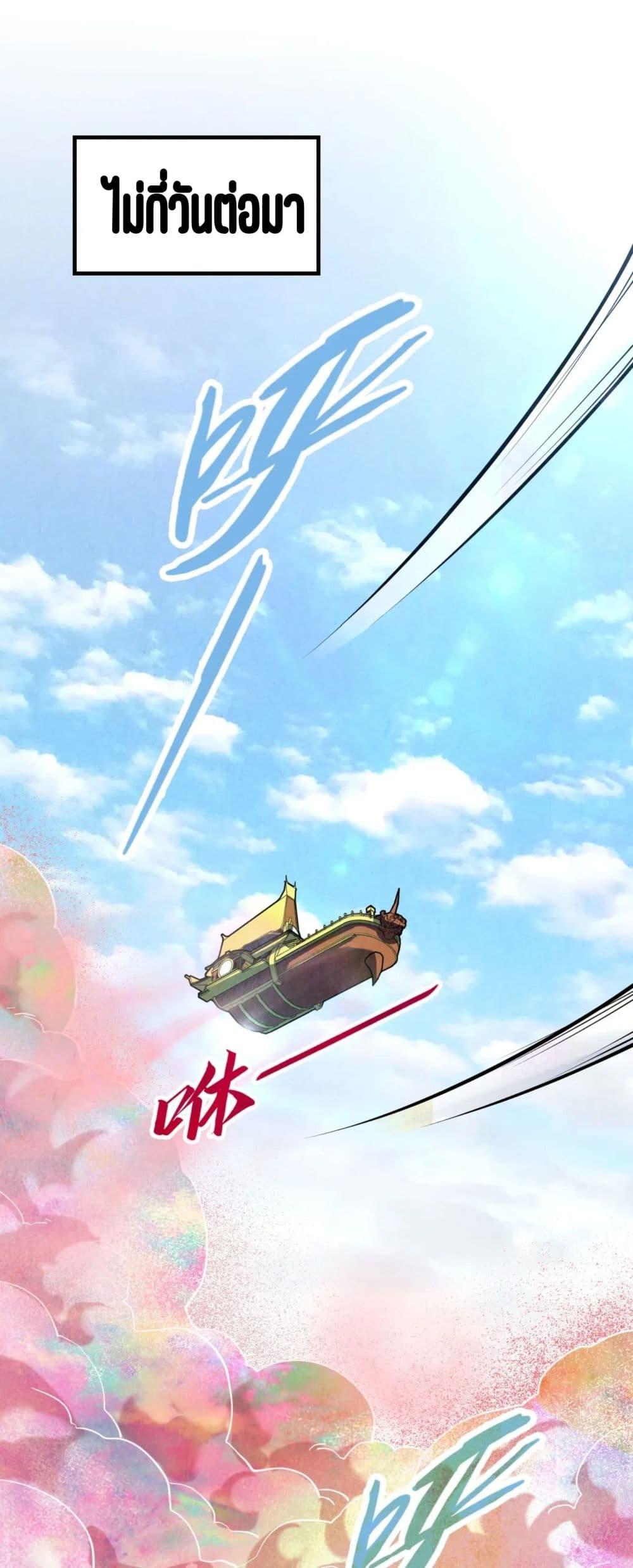 Manga-lc-com อ่านมังงะ อ่านการ์ตูน ออนไลน์ ฟรี The Eternal Supreme ตอนที่ 1 2 3 4 5 6 7 8 9 10 11 12 13 14 ฟรี ไม่มีโฆษณา Manga-lc - อ่าน มังงะ อ่าน การ์ตูน ออนไลน์ อ่านมังงะ ฟรี