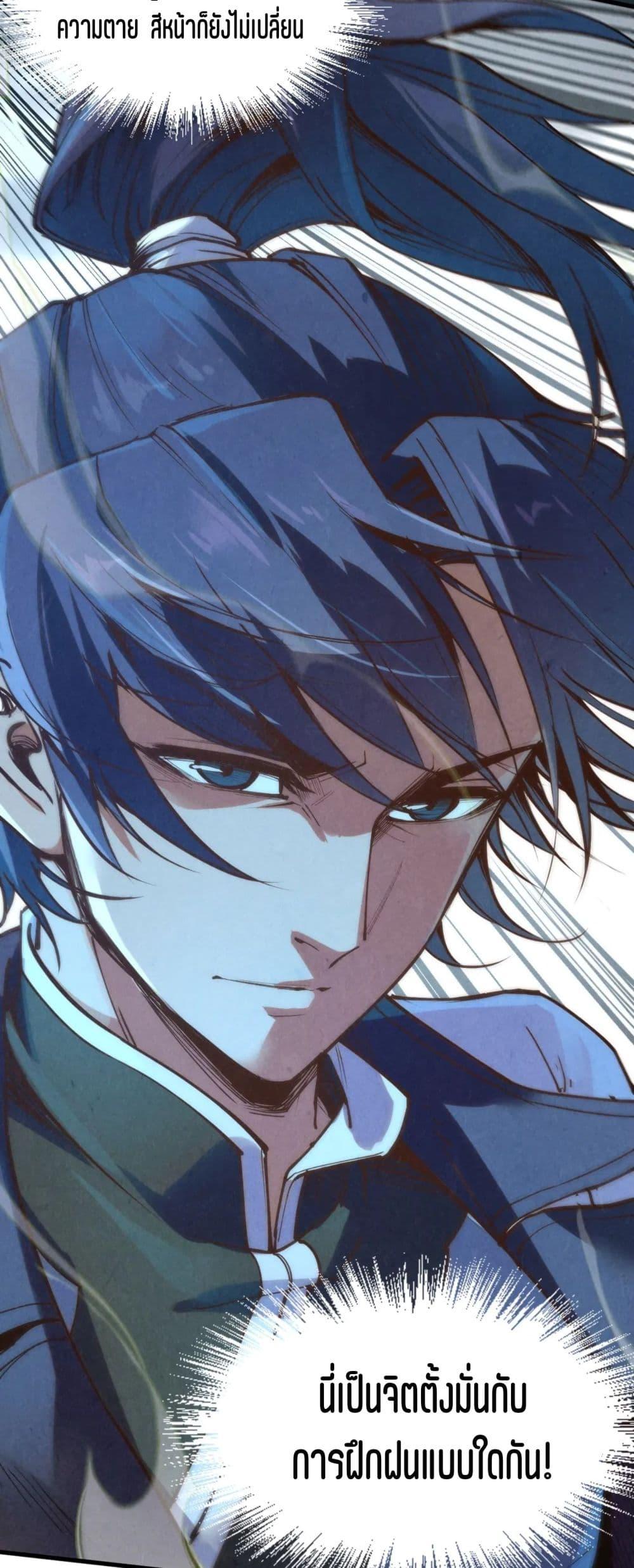 Manga-lc-com อ่านมังงะ อ่านการ์ตูน ออนไลน์ ฟรี The Eternal Supreme ตอนที่ 1 2 3 4 5 6 7 8 9 10 11 12 13 14 ฟรี ไม่มีโฆษณา Manga-lc - อ่าน มังงะ อ่าน การ์ตูน ออนไลน์ อ่านมังงะ ฟรี