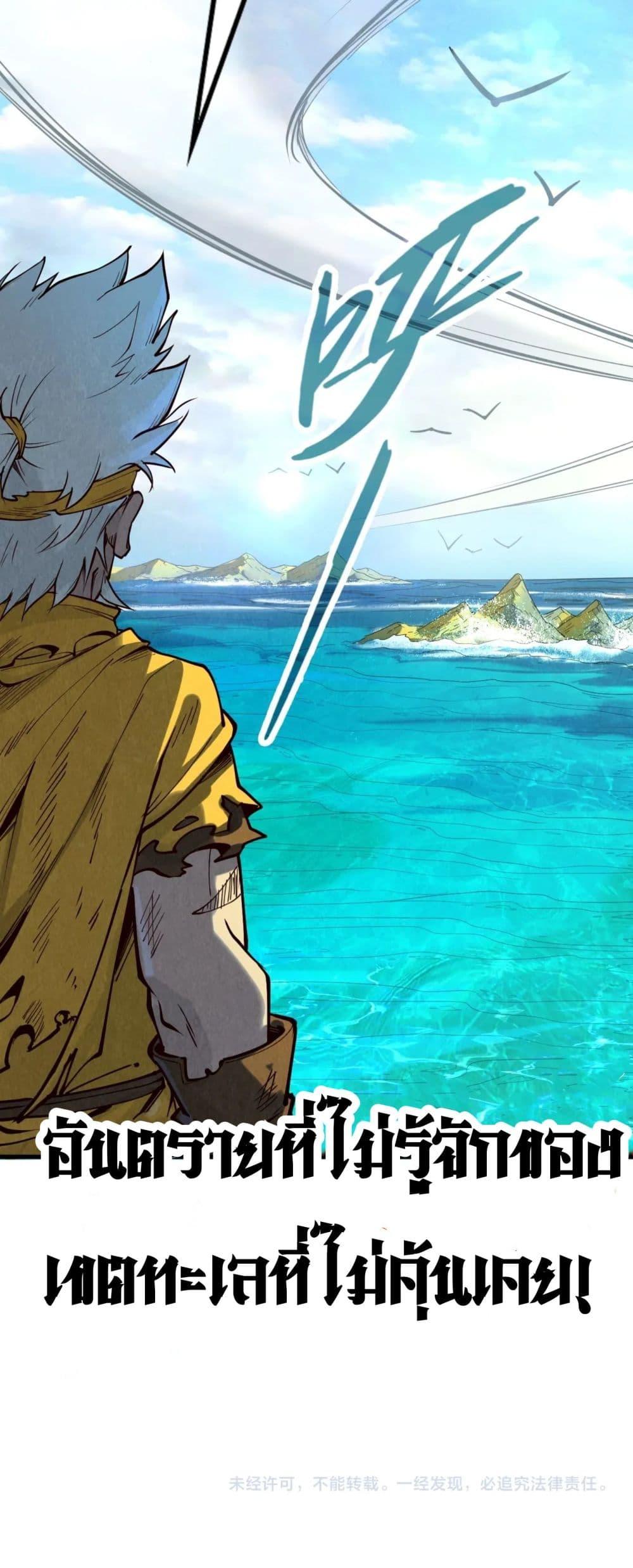 Manga-lc-com อ่านมังงะ อ่านการ์ตูน ออนไลน์ ฟรี The Eternal Supreme ตอนที่ 1 2 3 4 5 6 7 8 9 10 11 12 13 14 ฟรี ไม่มีโฆษณา Manga-lc - อ่าน มังงะ อ่าน การ์ตูน ออนไลน์ อ่านมังงะ ฟรี