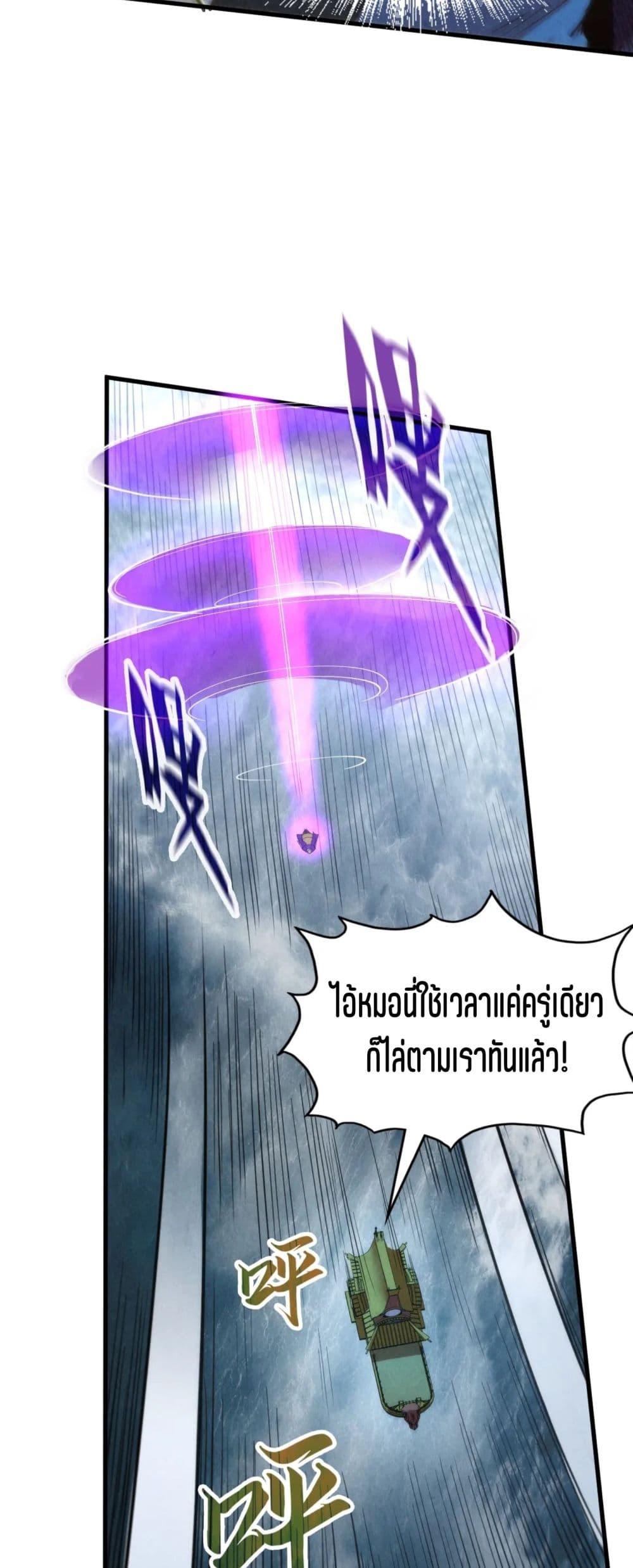 Manga-lc-com อ่านมังงะ อ่านการ์ตูน ออนไลน์ ฟรี The Eternal Supreme ตอนที่ 1 2 3 4 5 6 7 8 9 10 11 12 13 14 ฟรี ไม่มีโฆษณา Manga-lc - อ่าน มังงะ อ่าน การ์ตูน ออนไลน์ อ่านมังงะ ฟรี
