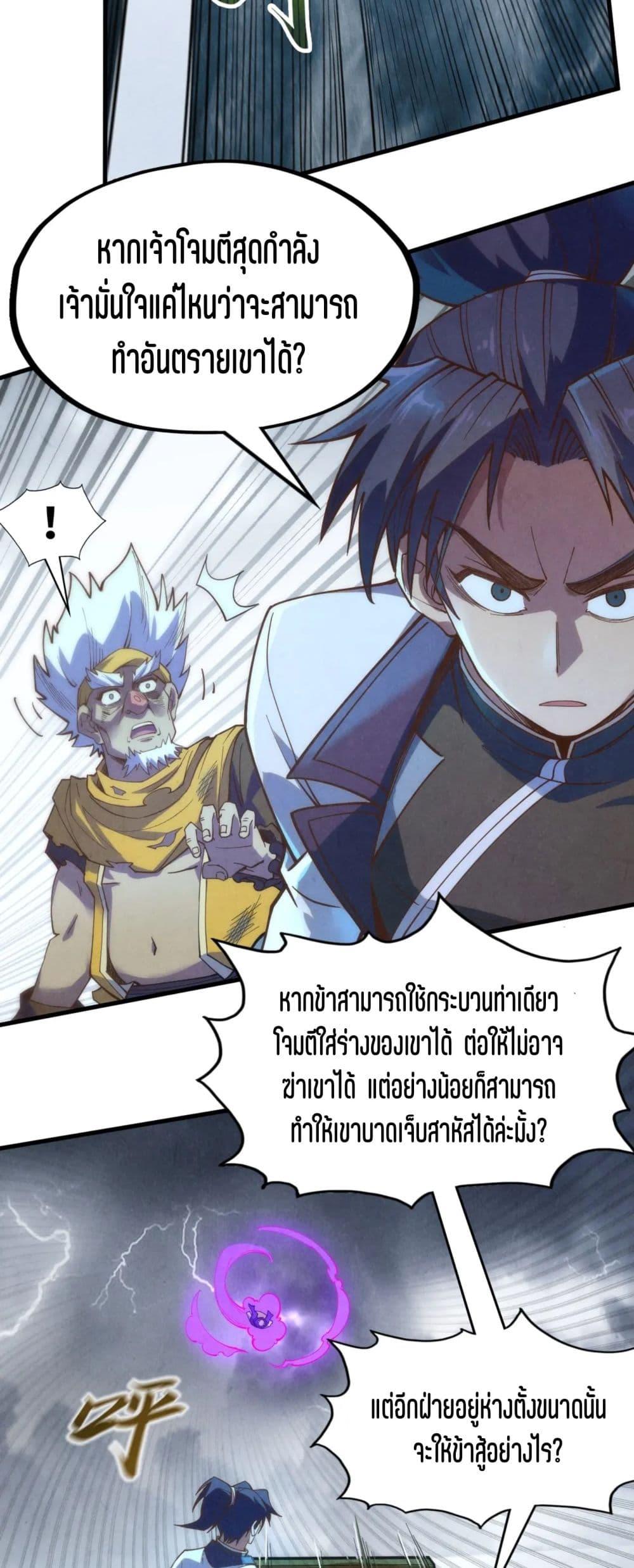 Manga-lc-com อ่านมังงะ อ่านการ์ตูน ออนไลน์ ฟรี The Eternal Supreme ตอนที่ 1 2 3 4 5 6 7 8 9 10 11 12 13 14 ฟรี ไม่มีโฆษณา Manga-lc - อ่าน มังงะ อ่าน การ์ตูน ออนไลน์ อ่านมังงะ ฟรี