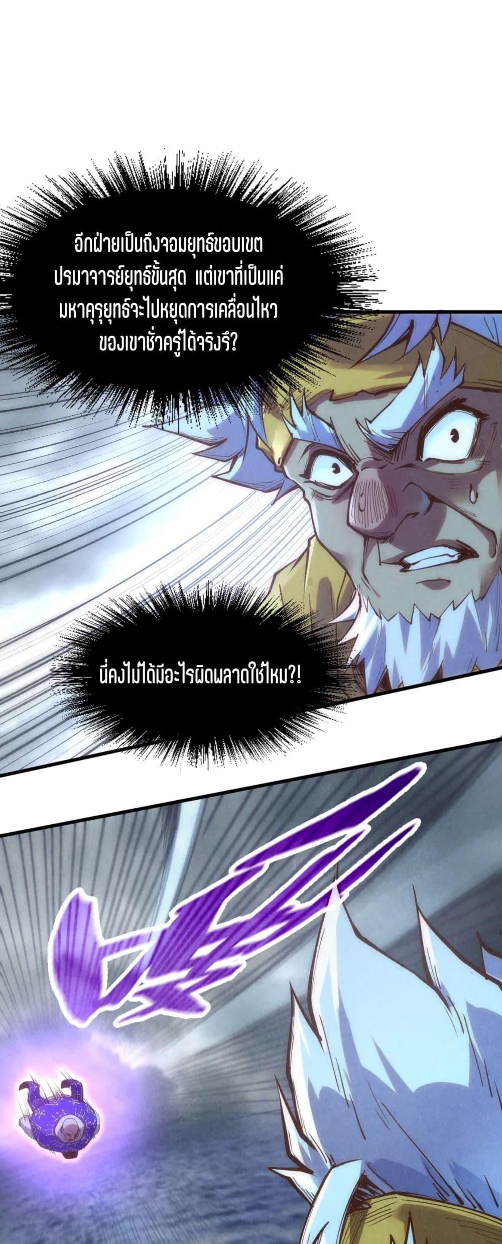 Manga-lc-com อ่านมังงะ อ่านการ์ตูน ออนไลน์ ฟรี The Eternal Supreme ตอนที่ 1 2 3 4 5 6 7 8 9 10 11 12 13 14 ฟรี ไม่มีโฆษณา Manga-lc - อ่าน มังงะ อ่าน การ์ตูน ออนไลน์ อ่านมังงะ ฟรี