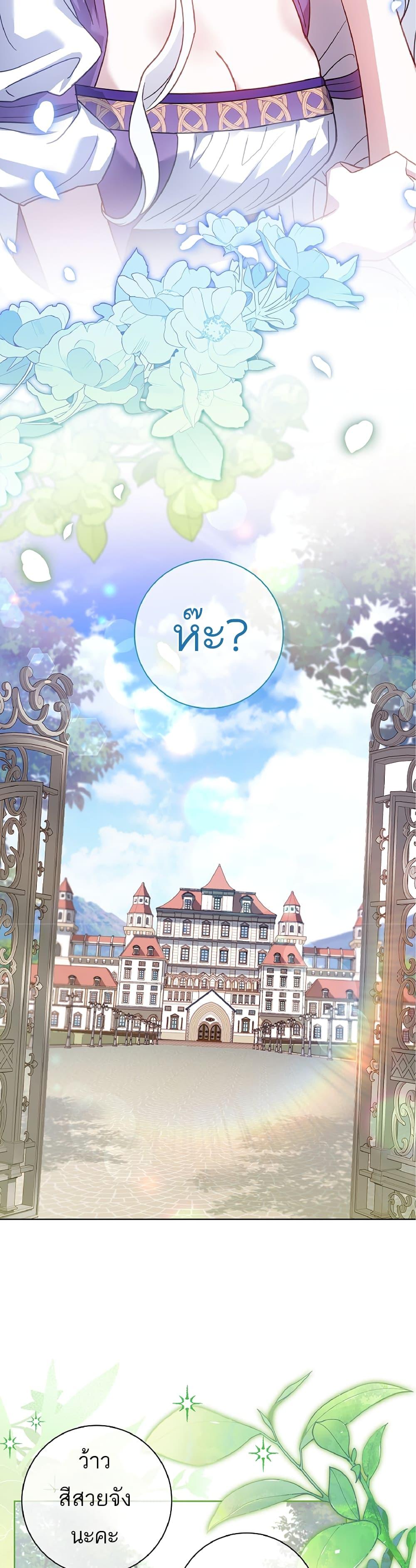 Manga-lc-com อ่านมังงะ อ่านการ์ตูน ออนไลน์ ฟรี Honey, Why Can’t We Get a Divorce ตอนที่ 1 2 3 4 5 6 7 8 9 10 11 12 13 14 ฟรี ไม่มีโฆษณา Manga-lc - อ่าน มังงะ อ่าน การ์ตูน ออนไลน์ อ่านมังงะ ฟรี