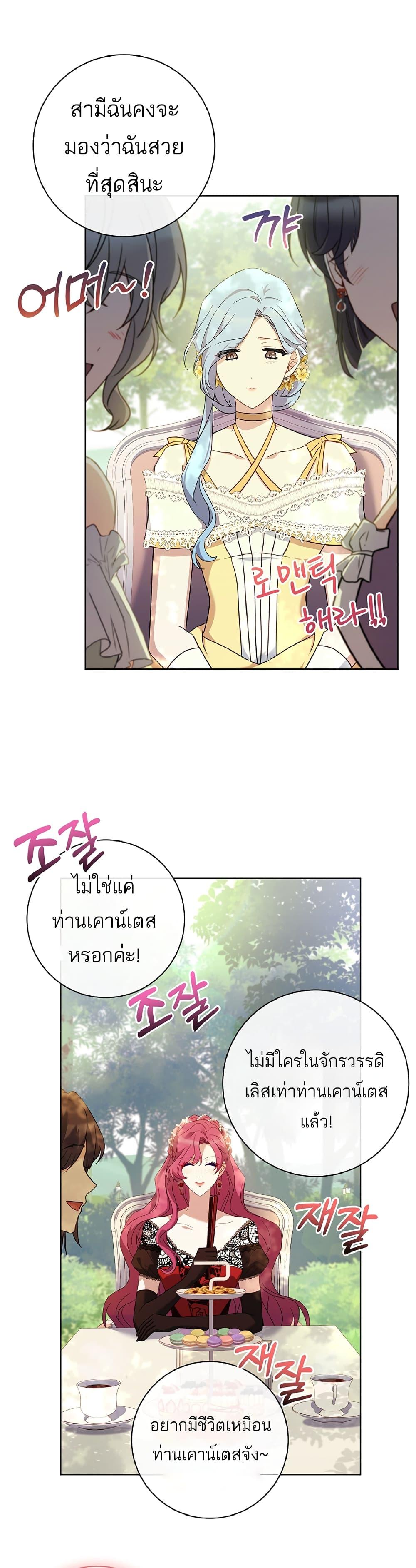 Manga-lc-com อ่านมังงะ อ่านการ์ตูน ออนไลน์ ฟรี Honey, Why Can’t We Get a Divorce ตอนที่ 1 2 3 4 5 6 7 8 9 10 11 12 13 14 ฟรี ไม่มีโฆษณา Manga-lc - อ่าน มังงะ อ่าน การ์ตูน ออนไลน์ อ่านมังงะ ฟรี