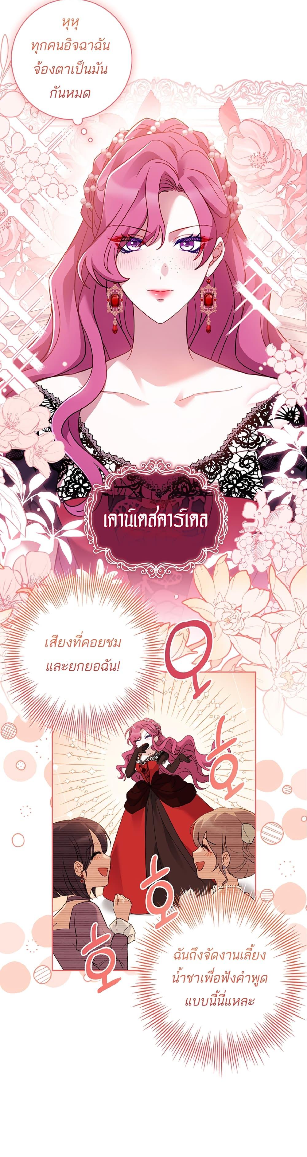 Manga-lc-com อ่านมังงะ อ่านการ์ตูน ออนไลน์ ฟรี Honey, Why Can’t We Get a Divorce ตอนที่ 1 2 3 4 5 6 7 8 9 10 11 12 13 14 ฟรี ไม่มีโฆษณา Manga-lc - อ่าน มังงะ อ่าน การ์ตูน ออนไลน์ อ่านมังงะ ฟรี