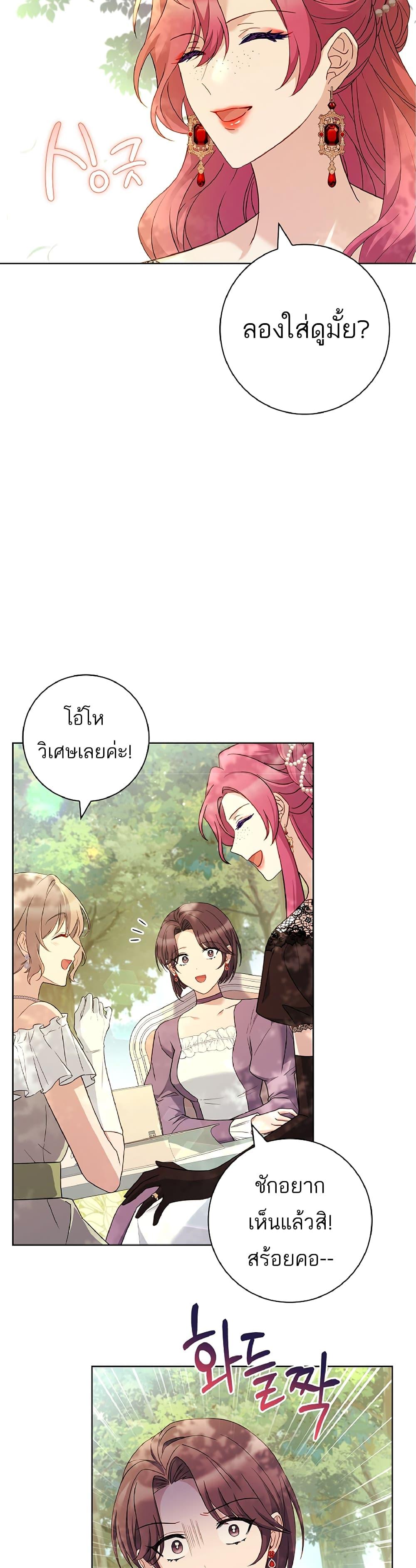 Manga-lc-com อ่านมังงะ อ่านการ์ตูน ออนไลน์ ฟรี Honey, Why Can’t We Get a Divorce ตอนที่ 1 2 3 4 5 6 7 8 9 10 11 12 13 14 ฟรี ไม่มีโฆษณา Manga-lc - อ่าน มังงะ อ่าน การ์ตูน ออนไลน์ อ่านมังงะ ฟรี