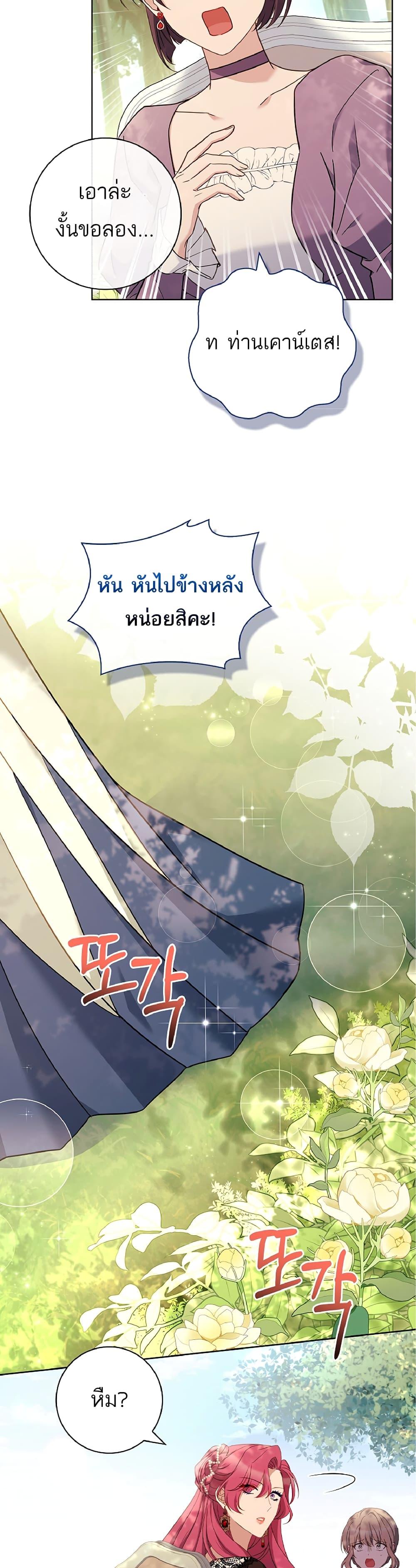 Manga-lc-com อ่านมังงะ อ่านการ์ตูน ออนไลน์ ฟรี Honey, Why Can’t We Get a Divorce ตอนที่ 1 2 3 4 5 6 7 8 9 10 11 12 13 14 ฟรี ไม่มีโฆษณา Manga-lc - อ่าน มังงะ อ่าน การ์ตูน ออนไลน์ อ่านมังงะ ฟรี
