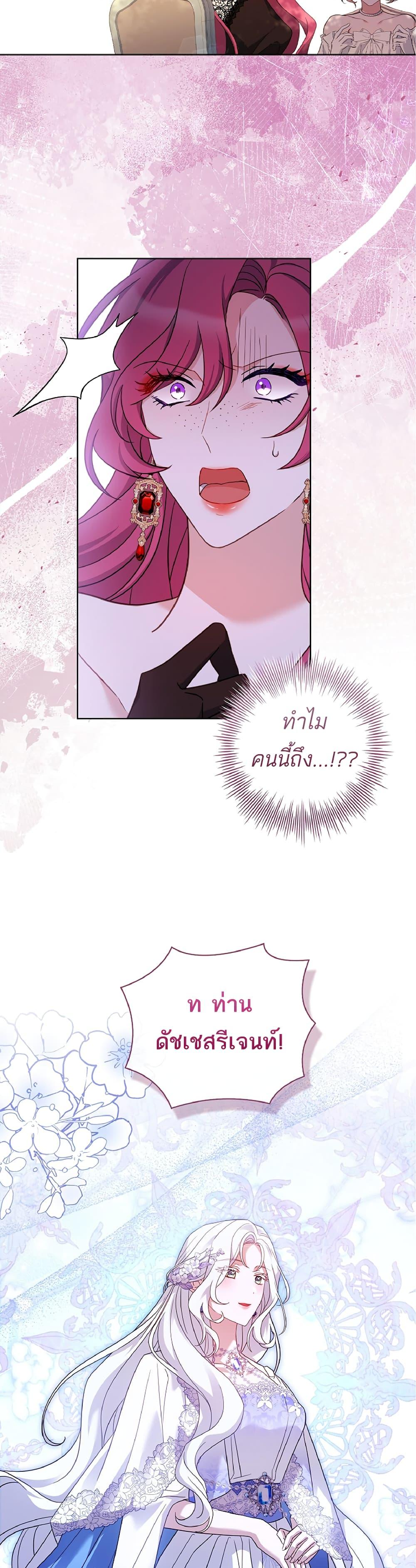 Manga-lc-com อ่านมังงะ อ่านการ์ตูน ออนไลน์ ฟรี Honey, Why Can’t We Get a Divorce ตอนที่ 1 2 3 4 5 6 7 8 9 10 11 12 13 14 ฟรี ไม่มีโฆษณา Manga-lc - อ่าน มังงะ อ่าน การ์ตูน ออนไลน์ อ่านมังงะ ฟรี
