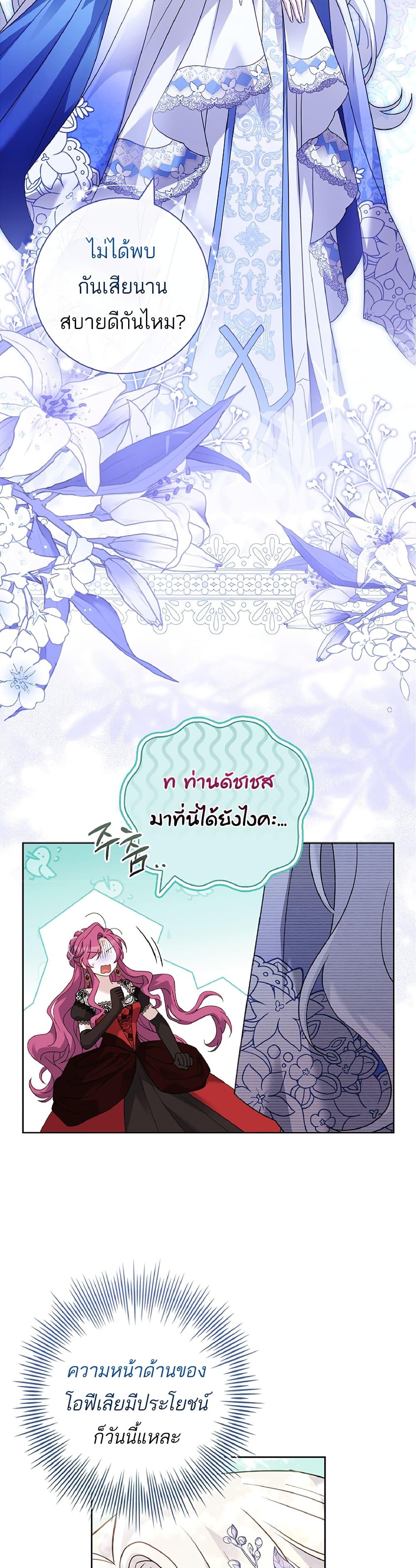 Manga-lc-com อ่านมังงะ อ่านการ์ตูน ออนไลน์ ฟรี Honey, Why Can’t We Get a Divorce ตอนที่ 1 2 3 4 5 6 7 8 9 10 11 12 13 14 ฟรี ไม่มีโฆษณา Manga-lc - อ่าน มังงะ อ่าน การ์ตูน ออนไลน์ อ่านมังงะ ฟรี