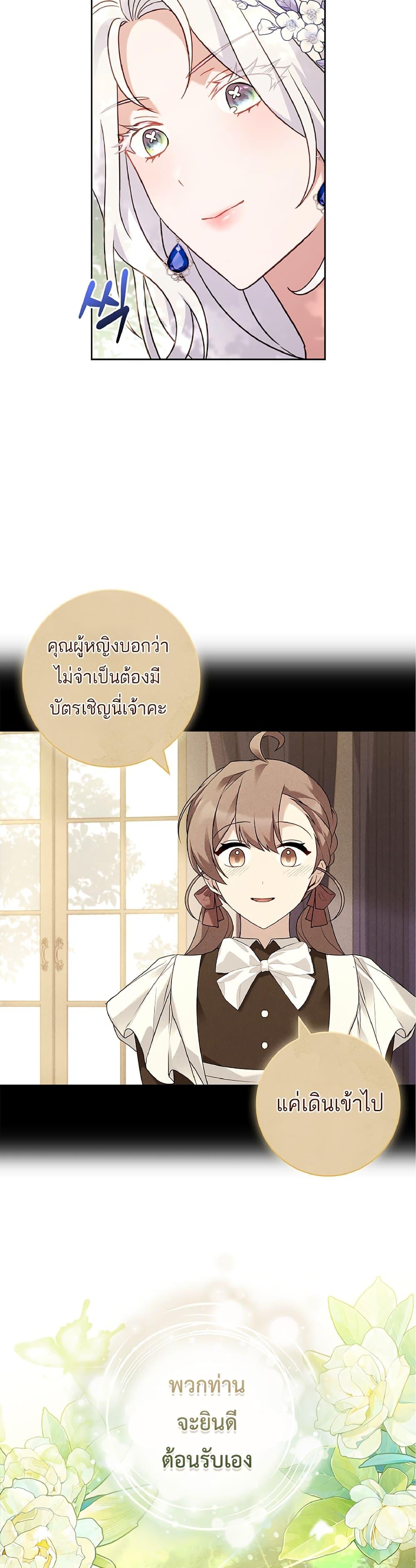 Manga-lc-com อ่านมังงะ อ่านการ์ตูน ออนไลน์ ฟรี Honey, Why Can’t We Get a Divorce ตอนที่ 1 2 3 4 5 6 7 8 9 10 11 12 13 14 ฟรี ไม่มีโฆษณา Manga-lc - อ่าน มังงะ อ่าน การ์ตูน ออนไลน์ อ่านมังงะ ฟรี
