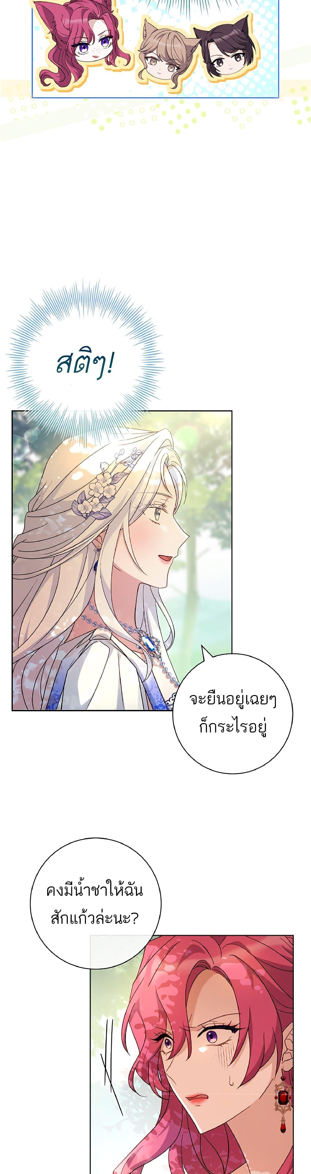 Manga-lc-com อ่านมังงะ อ่านการ์ตูน ออนไลน์ ฟรี Honey, Why Can’t We Get a Divorce ตอนที่ 1 2 3 4 5 6 7 8 9 10 11 12 13 14 ฟรี ไม่มีโฆษณา Manga-lc - อ่าน มังงะ อ่าน การ์ตูน ออนไลน์ อ่านมังงะ ฟรี