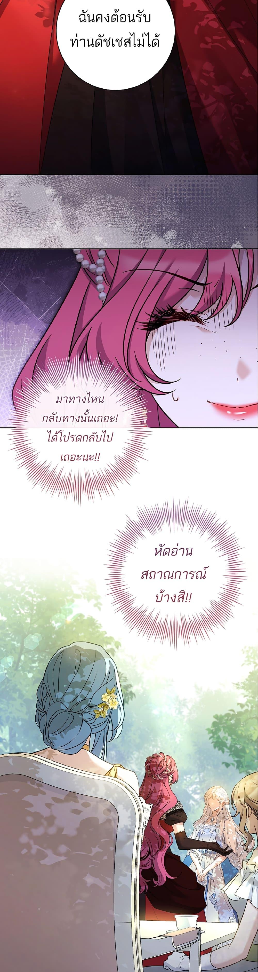 Manga-lc-com อ่านมังงะ อ่านการ์ตูน ออนไลน์ ฟรี Honey, Why Can’t We Get a Divorce ตอนที่ 1 2 3 4 5 6 7 8 9 10 11 12 13 14 ฟรี ไม่มีโฆษณา Manga-lc - อ่าน มังงะ อ่าน การ์ตูน ออนไลน์ อ่านมังงะ ฟรี