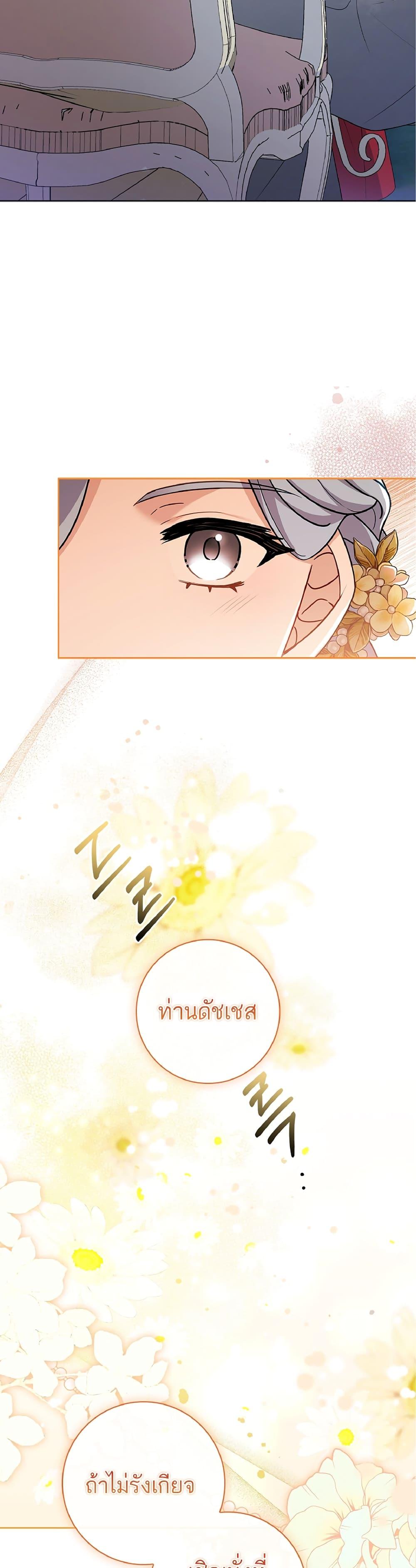 Manga-lc-com อ่านมังงะ อ่านการ์ตูน ออนไลน์ ฟรี Honey, Why Can’t We Get a Divorce ตอนที่ 1 2 3 4 5 6 7 8 9 10 11 12 13 14 ฟรี ไม่มีโฆษณา Manga-lc - อ่าน มังงะ อ่าน การ์ตูน ออนไลน์ อ่านมังงะ ฟรี