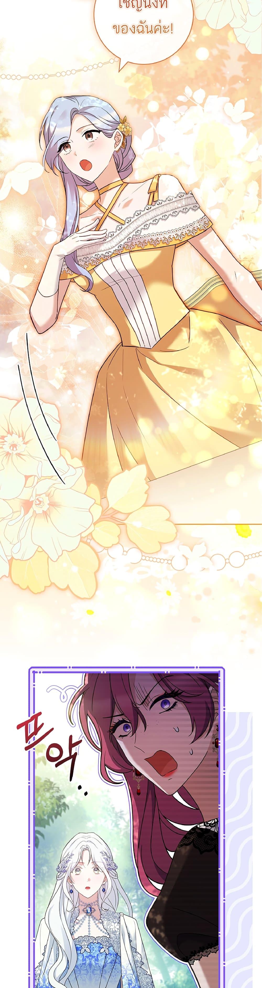 Manga-lc-com อ่านมังงะ อ่านการ์ตูน ออนไลน์ ฟรี Honey, Why Can’t We Get a Divorce ตอนที่ 1 2 3 4 5 6 7 8 9 10 11 12 13 14 ฟรี ไม่มีโฆษณา Manga-lc - อ่าน มังงะ อ่าน การ์ตูน ออนไลน์ อ่านมังงะ ฟรี