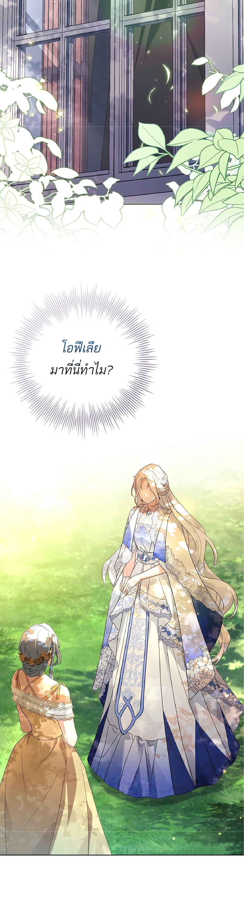 Manga-lc-com อ่านมังงะ อ่านการ์ตูน ออนไลน์ ฟรี Honey, Why Can’t We Get a Divorce ตอนที่ 1 2 3 4 5 6 7 8 9 10 11 12 13 14 ฟรี ไม่มีโฆษณา Manga-lc - อ่าน มังงะ อ่าน การ์ตูน ออนไลน์ อ่านมังงะ ฟรี