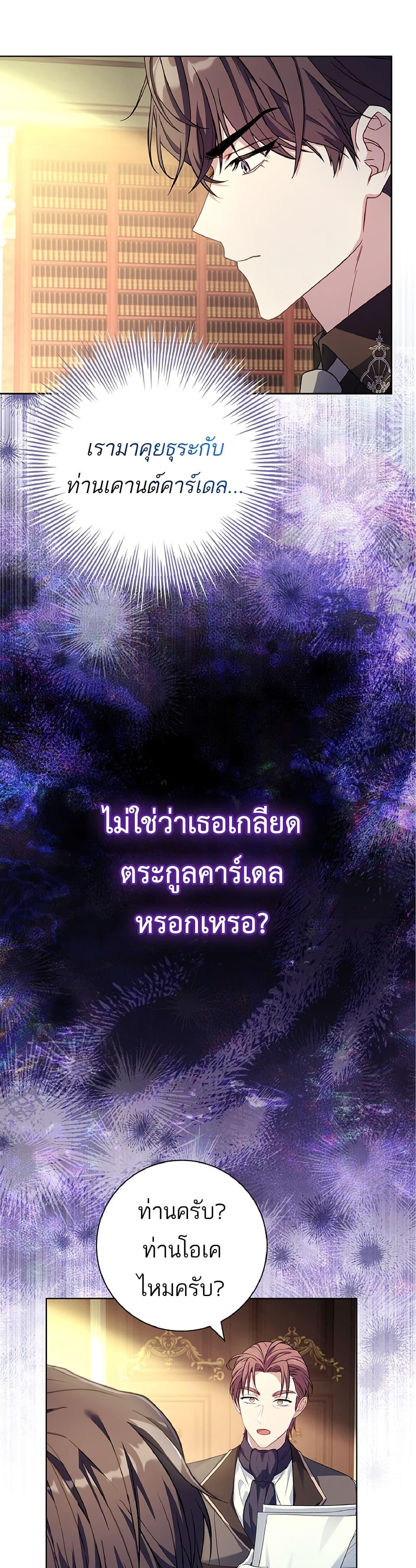 Manga-lc-com อ่านมังงะ อ่านการ์ตูน ออนไลน์ ฟรี Honey, Why Can’t We Get a Divorce ตอนที่ 1 2 3 4 5 6 7 8 9 10 11 12 13 14 ฟรี ไม่มีโฆษณา Manga-lc - อ่าน มังงะ อ่าน การ์ตูน ออนไลน์ อ่านมังงะ ฟรี