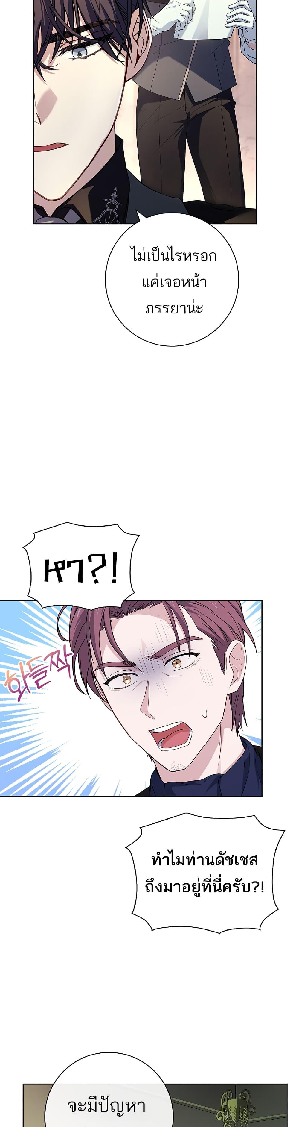 Manga-lc-com อ่านมังงะ อ่านการ์ตูน ออนไลน์ ฟรี Honey, Why Can’t We Get a Divorce ตอนที่ 1 2 3 4 5 6 7 8 9 10 11 12 13 14 ฟรี ไม่มีโฆษณา Manga-lc - อ่าน มังงะ อ่าน การ์ตูน ออนไลน์ อ่านมังงะ ฟรี