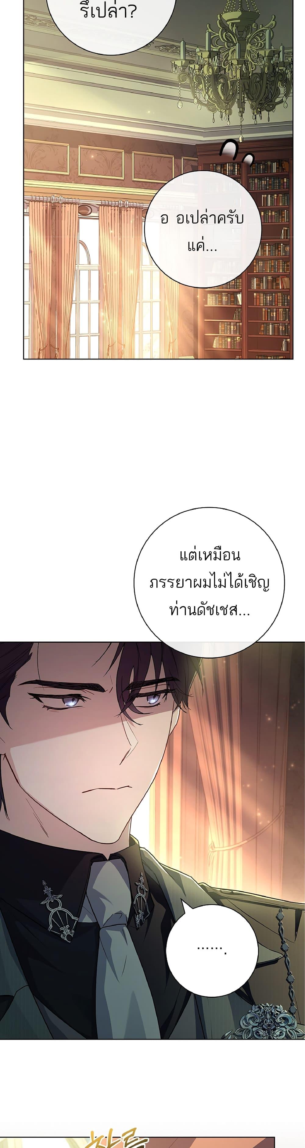 Manga-lc-com อ่านมังงะ อ่านการ์ตูน ออนไลน์ ฟรี Honey, Why Can’t We Get a Divorce ตอนที่ 1 2 3 4 5 6 7 8 9 10 11 12 13 14 ฟรี ไม่มีโฆษณา Manga-lc - อ่าน มังงะ อ่าน การ์ตูน ออนไลน์ อ่านมังงะ ฟรี