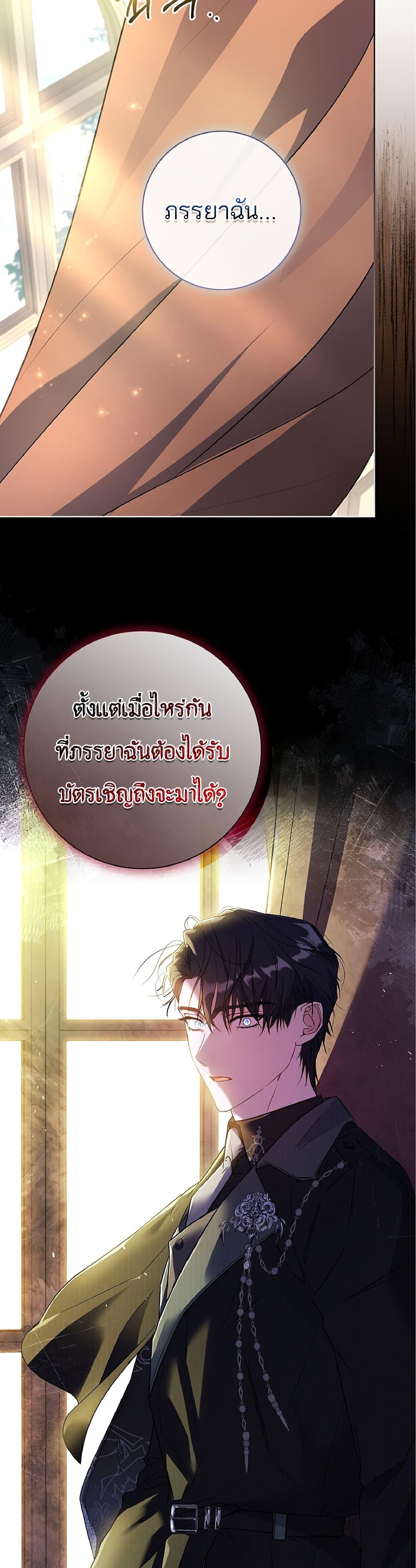Manga-lc-com อ่านมังงะ อ่านการ์ตูน ออนไลน์ ฟรี Honey, Why Can’t We Get a Divorce ตอนที่ 1 2 3 4 5 6 7 8 9 10 11 12 13 14 ฟรี ไม่มีโฆษณา Manga-lc - อ่าน มังงะ อ่าน การ์ตูน ออนไลน์ อ่านมังงะ ฟรี