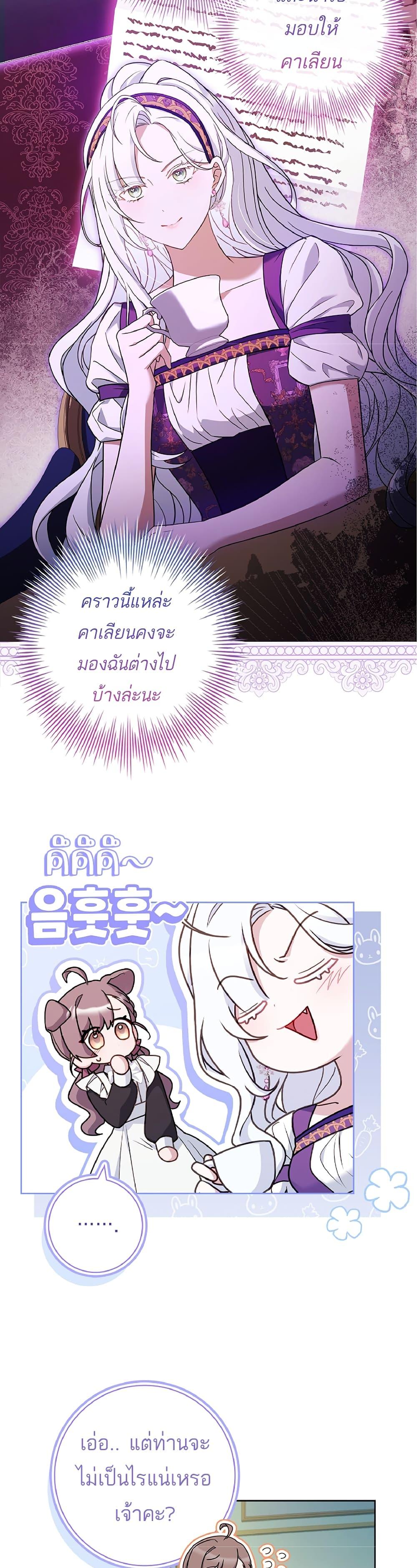 Manga-lc-com อ่านมังงะ อ่านการ์ตูน ออนไลน์ ฟรี Honey, Why Can’t We Get a Divorce ตอนที่ 1 2 3 4 5 6 7 8 9 10 11 12 13 14 ฟรี ไม่มีโฆษณา Manga-lc - อ่าน มังงะ อ่าน การ์ตูน ออนไลน์ อ่านมังงะ ฟรี