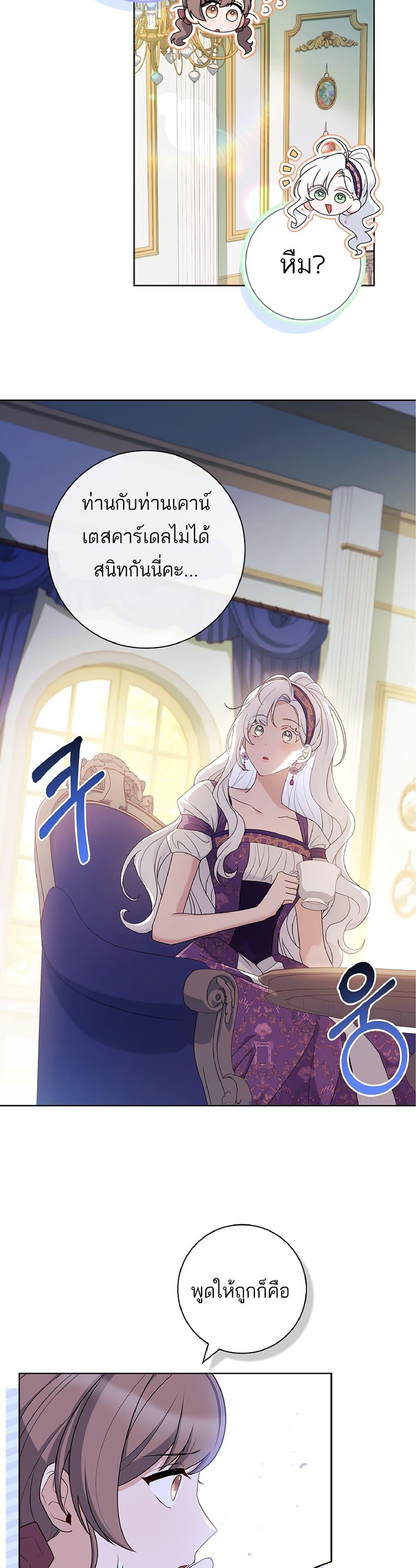 Manga-lc-com อ่านมังงะ อ่านการ์ตูน ออนไลน์ ฟรี Honey, Why Can’t We Get a Divorce ตอนที่ 1 2 3 4 5 6 7 8 9 10 11 12 13 14 ฟรี ไม่มีโฆษณา Manga-lc - อ่าน มังงะ อ่าน การ์ตูน ออนไลน์ อ่านมังงะ ฟรี