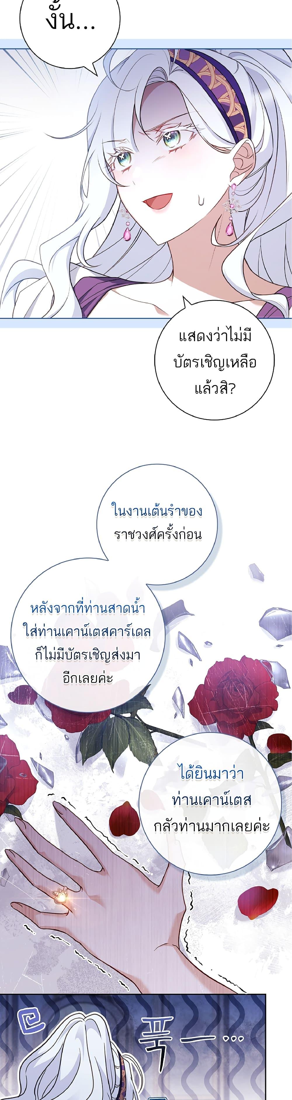 Manga-lc-com อ่านมังงะ อ่านการ์ตูน ออนไลน์ ฟรี Honey, Why Can’t We Get a Divorce ตอนที่ 1 2 3 4 5 6 7 8 9 10 11 12 13 14 ฟรี ไม่มีโฆษณา Manga-lc - อ่าน มังงะ อ่าน การ์ตูน ออนไลน์ อ่านมังงะ ฟรี