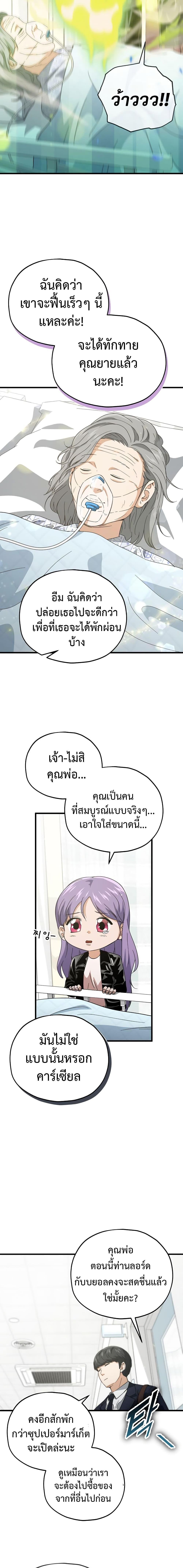 Manga-lc-com อ่านมังงะ อ่านการ์ตูน ออนไลน์ ฟรี My Dad Is Too Strong ตอนที่ 1 2 3 4 5 6 7 8 9 10 11 12 13 14 ฟรี ไม่มีโฆษณา Manga-lc - อ่าน มังงะ อ่าน การ์ตูน ออนไลน์ อ่านมังงะ ฟรี