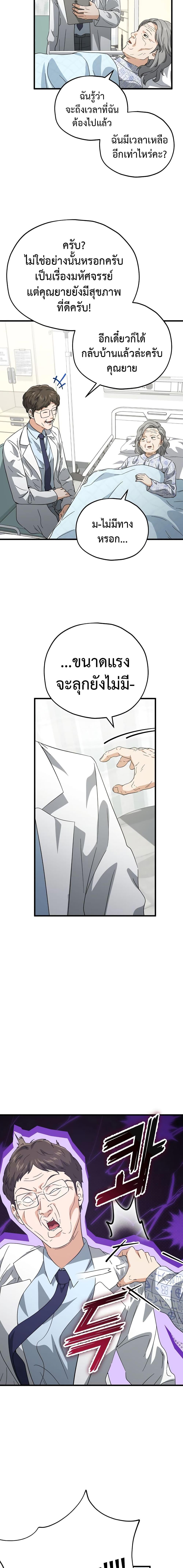 Manga-lc-com อ่านมังงะ อ่านการ์ตูน ออนไลน์ ฟรี My Dad Is Too Strong ตอนที่ 1 2 3 4 5 6 7 8 9 10 11 12 13 14 ฟรี ไม่มีโฆษณา Manga-lc - อ่าน มังงะ อ่าน การ์ตูน ออนไลน์ อ่านมังงะ ฟรี
